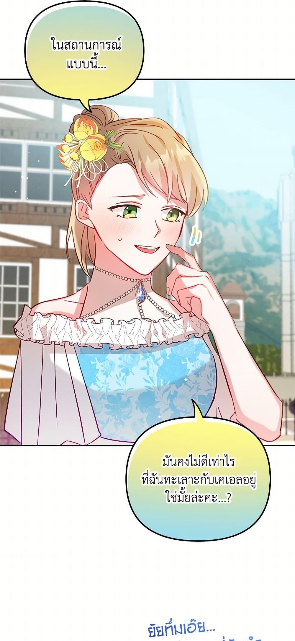 Manga-lc-com อ่านมังงะ อ่านการ์ตูน ออนไลน์ ฟรี Preventing the Making of a Tyrant ตอนที่ 1 2 3 4 5 6 7 8 9 10 11 12 13 14 ฟรี ไม่มีโฆษณา Manga-lc - อ่าน มังงะ อ่าน การ์ตูน ออนไลน์ อ่านมังงะ ฟรี