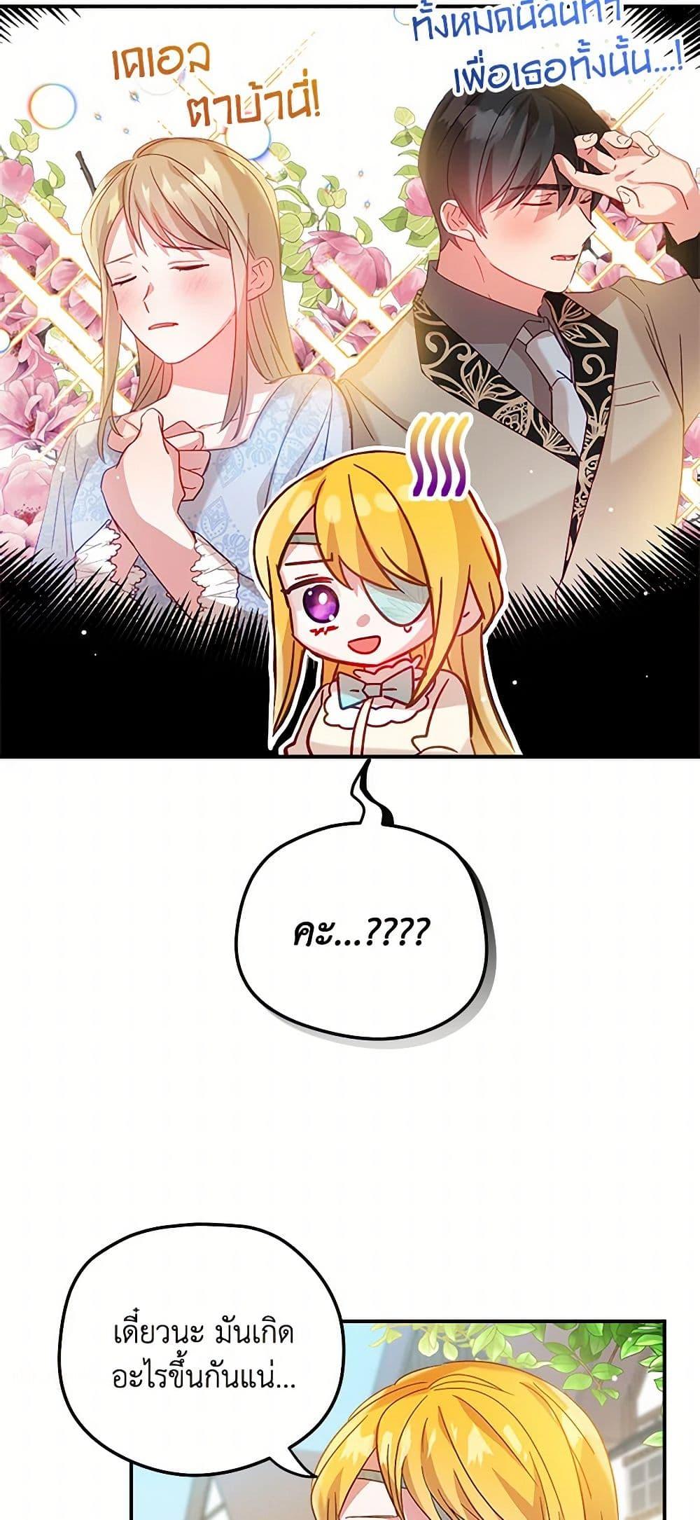 Manga-lc-com อ่านมังงะ อ่านการ์ตูน ออนไลน์ ฟรี Preventing the Making of a Tyrant ตอนที่ 1 2 3 4 5 6 7 8 9 10 11 12 13 14 ฟรี ไม่มีโฆษณา Manga-lc - อ่าน มังงะ อ่าน การ์ตูน ออนไลน์ อ่านมังงะ ฟรี