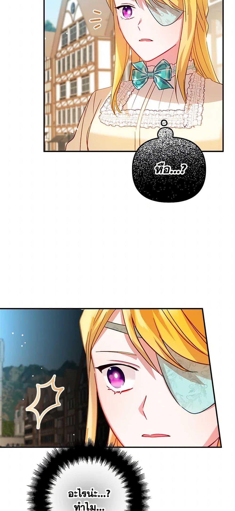 Manga-lc-com อ่านมังงะ อ่านการ์ตูน ออนไลน์ ฟรี Preventing the Making of a Tyrant ตอนที่ 1 2 3 4 5 6 7 8 9 10 11 12 13 14 ฟรี ไม่มีโฆษณา Manga-lc - อ่าน มังงะ อ่าน การ์ตูน ออนไลน์ อ่านมังงะ ฟรี