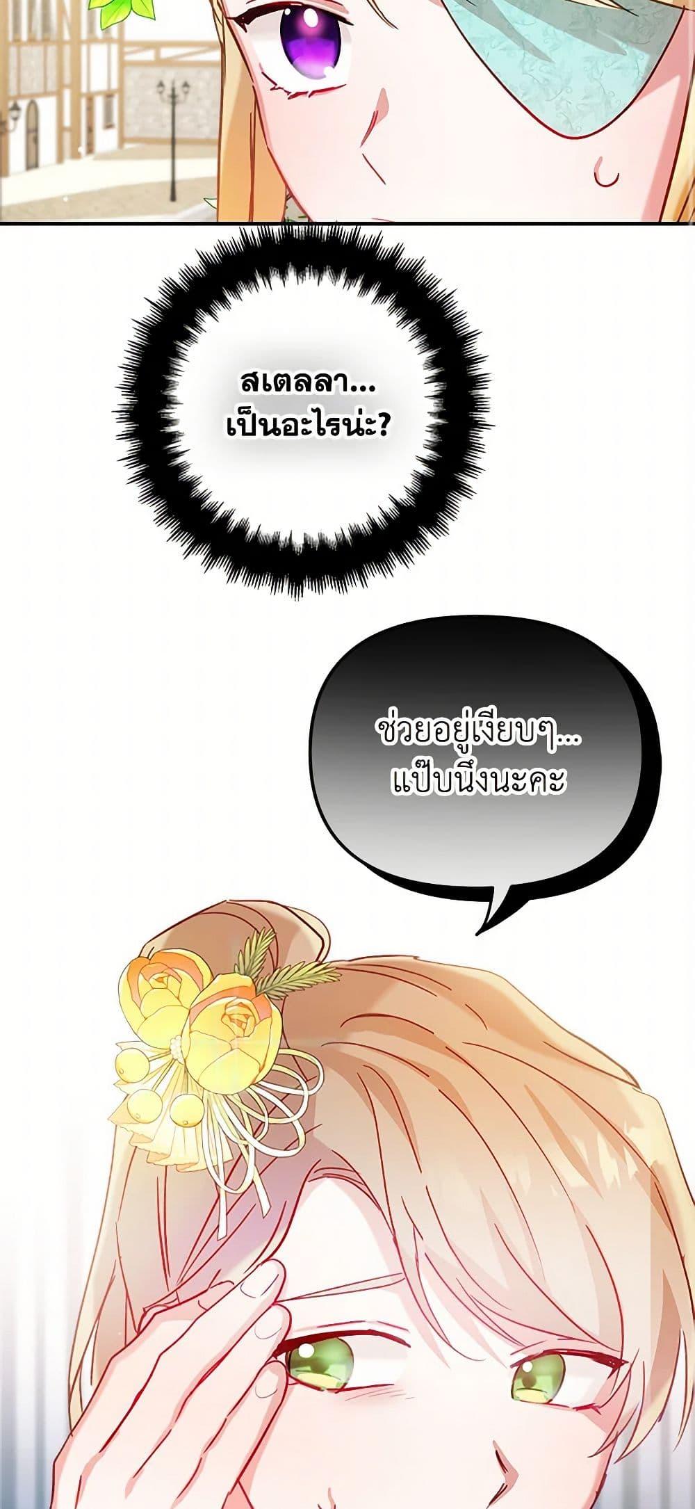 Manga-lc-com อ่านมังงะ อ่านการ์ตูน ออนไลน์ ฟรี Preventing the Making of a Tyrant ตอนที่ 1 2 3 4 5 6 7 8 9 10 11 12 13 14 ฟรี ไม่มีโฆษณา Manga-lc - อ่าน มังงะ อ่าน การ์ตูน ออนไลน์ อ่านมังงะ ฟรี