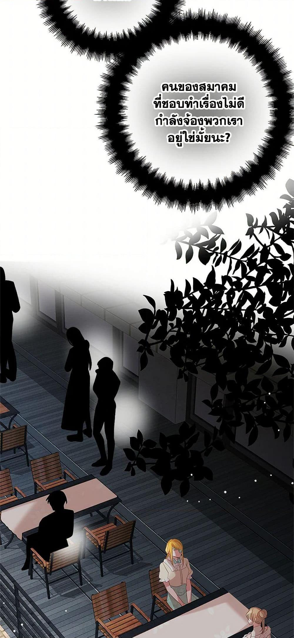 Manga-lc-com อ่านมังงะ อ่านการ์ตูน ออนไลน์ ฟรี Preventing the Making of a Tyrant ตอนที่ 1 2 3 4 5 6 7 8 9 10 11 12 13 14 ฟรี ไม่มีโฆษณา Manga-lc - อ่าน มังงะ อ่าน การ์ตูน ออนไลน์ อ่านมังงะ ฟรี