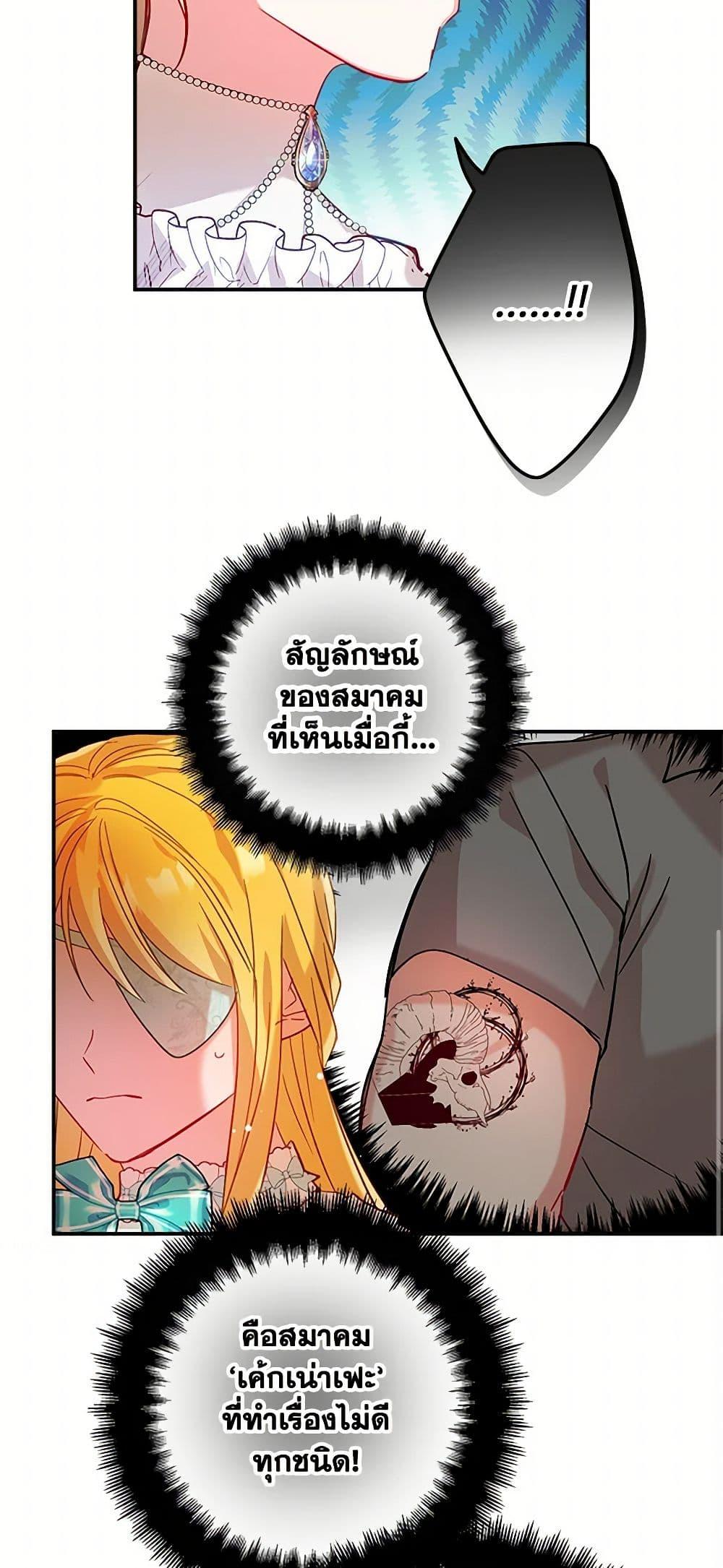 Manga-lc-com อ่านมังงะ อ่านการ์ตูน ออนไลน์ ฟรี Preventing the Making of a Tyrant ตอนที่ 1 2 3 4 5 6 7 8 9 10 11 12 13 14 ฟรี ไม่มีโฆษณา Manga-lc - อ่าน มังงะ อ่าน การ์ตูน ออนไลน์ อ่านมังงะ ฟรี