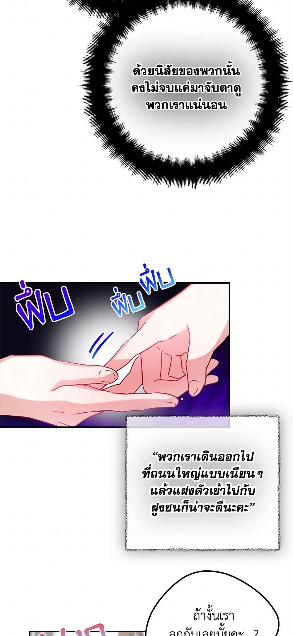 Manga-lc-com อ่านมังงะ อ่านการ์ตูน ออนไลน์ ฟรี Preventing the Making of a Tyrant ตอนที่ 1 2 3 4 5 6 7 8 9 10 11 12 13 14 ฟรี ไม่มีโฆษณา Manga-lc - อ่าน มังงะ อ่าน การ์ตูน ออนไลน์ อ่านมังงะ ฟรี