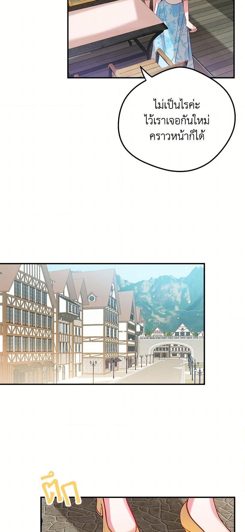 Manga-lc-com อ่านมังงะ อ่านการ์ตูน ออนไลน์ ฟรี Preventing the Making of a Tyrant ตอนที่ 1 2 3 4 5 6 7 8 9 10 11 12 13 14 ฟรี ไม่มีโฆษณา Manga-lc - อ่าน มังงะ อ่าน การ์ตูน ออนไลน์ อ่านมังงะ ฟรี