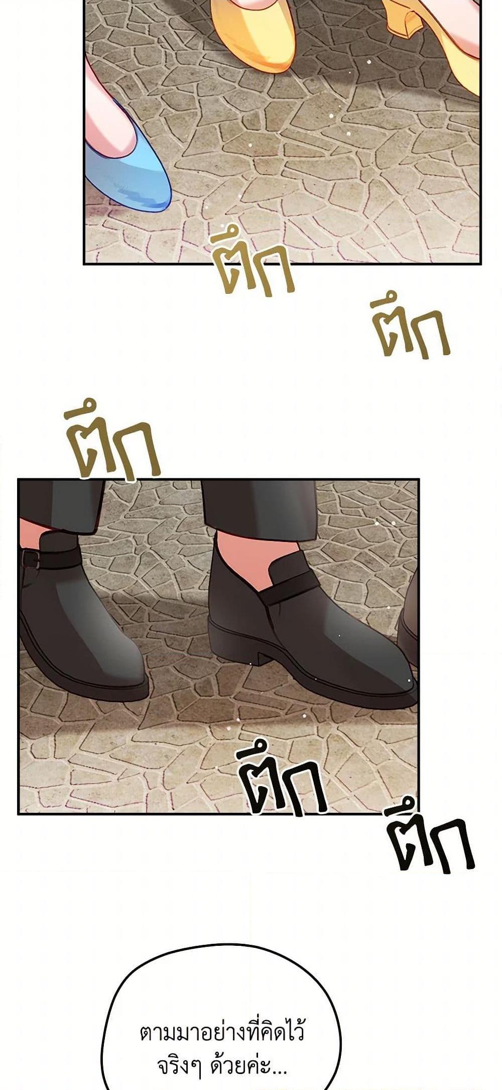 Manga-lc-com อ่านมังงะ อ่านการ์ตูน ออนไลน์ ฟรี Preventing the Making of a Tyrant ตอนที่ 1 2 3 4 5 6 7 8 9 10 11 12 13 14 ฟรี ไม่มีโฆษณา Manga-lc - อ่าน มังงะ อ่าน การ์ตูน ออนไลน์ อ่านมังงะ ฟรี