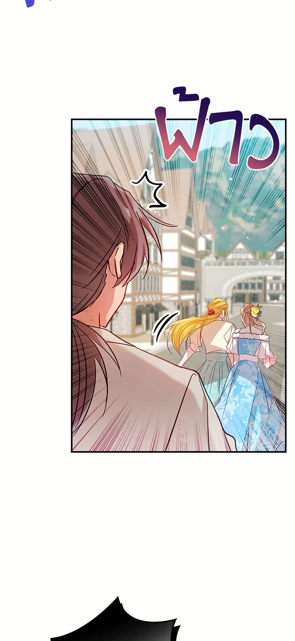 Manga-lc-com อ่านมังงะ อ่านการ์ตูน ออนไลน์ ฟรี Preventing the Making of a Tyrant ตอนที่ 1 2 3 4 5 6 7 8 9 10 11 12 13 14 ฟรี ไม่มีโฆษณา Manga-lc - อ่าน มังงะ อ่าน การ์ตูน ออนไลน์ อ่านมังงะ ฟรี