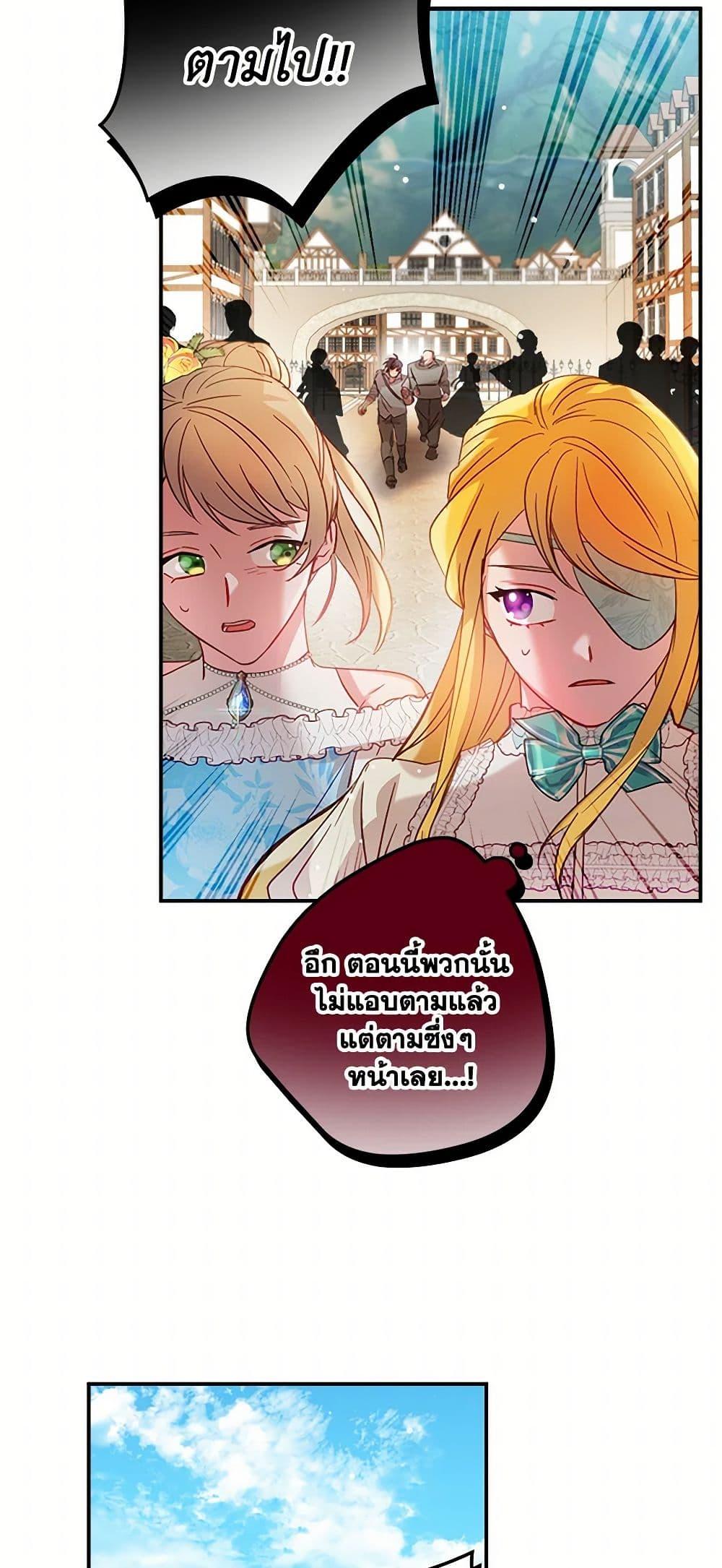 Manga-lc-com อ่านมังงะ อ่านการ์ตูน ออนไลน์ ฟรี Preventing the Making of a Tyrant ตอนที่ 1 2 3 4 5 6 7 8 9 10 11 12 13 14 ฟรี ไม่มีโฆษณา Manga-lc - อ่าน มังงะ อ่าน การ์ตูน ออนไลน์ อ่านมังงะ ฟรี