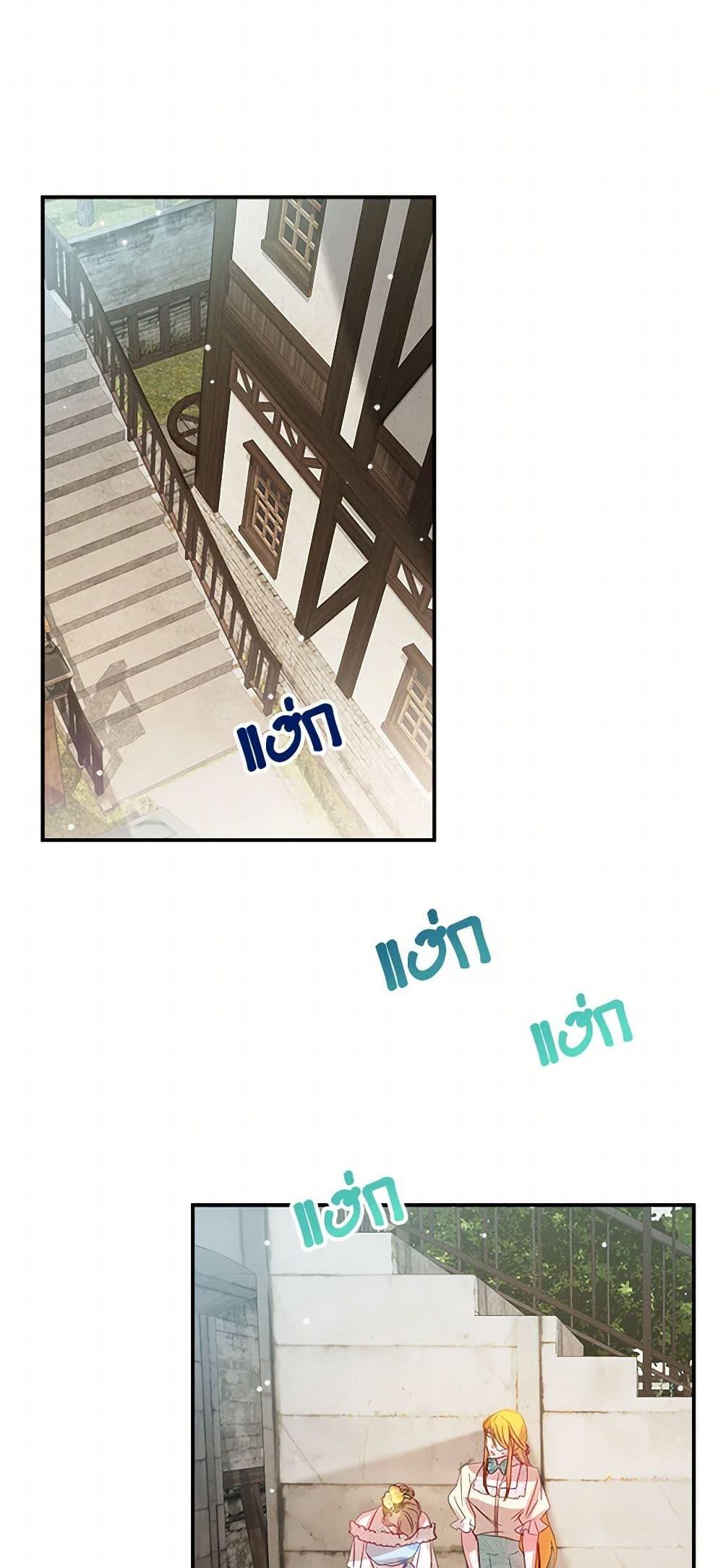 Manga-lc-com อ่านมังงะ อ่านการ์ตูน ออนไลน์ ฟรี Preventing the Making of a Tyrant ตอนที่ 1 2 3 4 5 6 7 8 9 10 11 12 13 14 ฟรี ไม่มีโฆษณา Manga-lc - อ่าน มังงะ อ่าน การ์ตูน ออนไลน์ อ่านมังงะ ฟรี