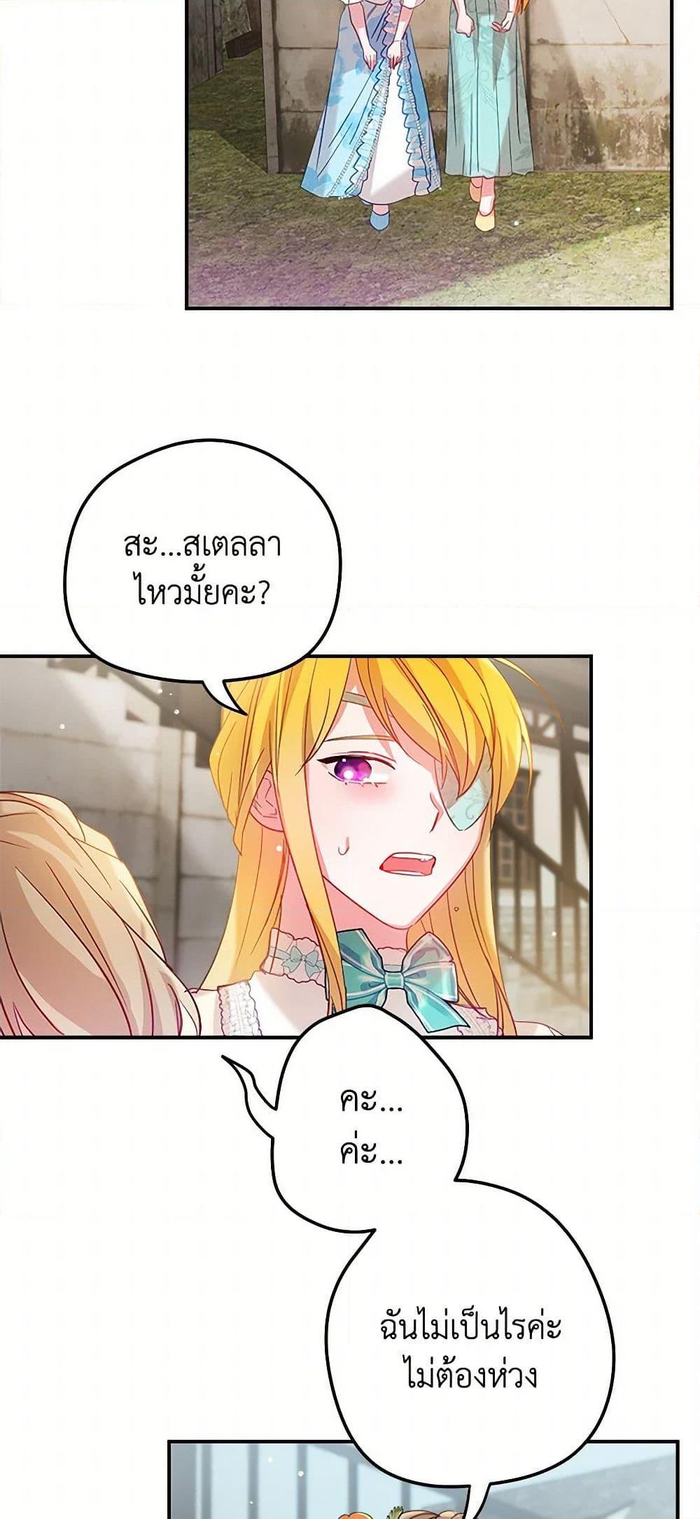 Manga-lc-com อ่านมังงะ อ่านการ์ตูน ออนไลน์ ฟรี Preventing the Making of a Tyrant ตอนที่ 1 2 3 4 5 6 7 8 9 10 11 12 13 14 ฟรี ไม่มีโฆษณา Manga-lc - อ่าน มังงะ อ่าน การ์ตูน ออนไลน์ อ่านมังงะ ฟรี