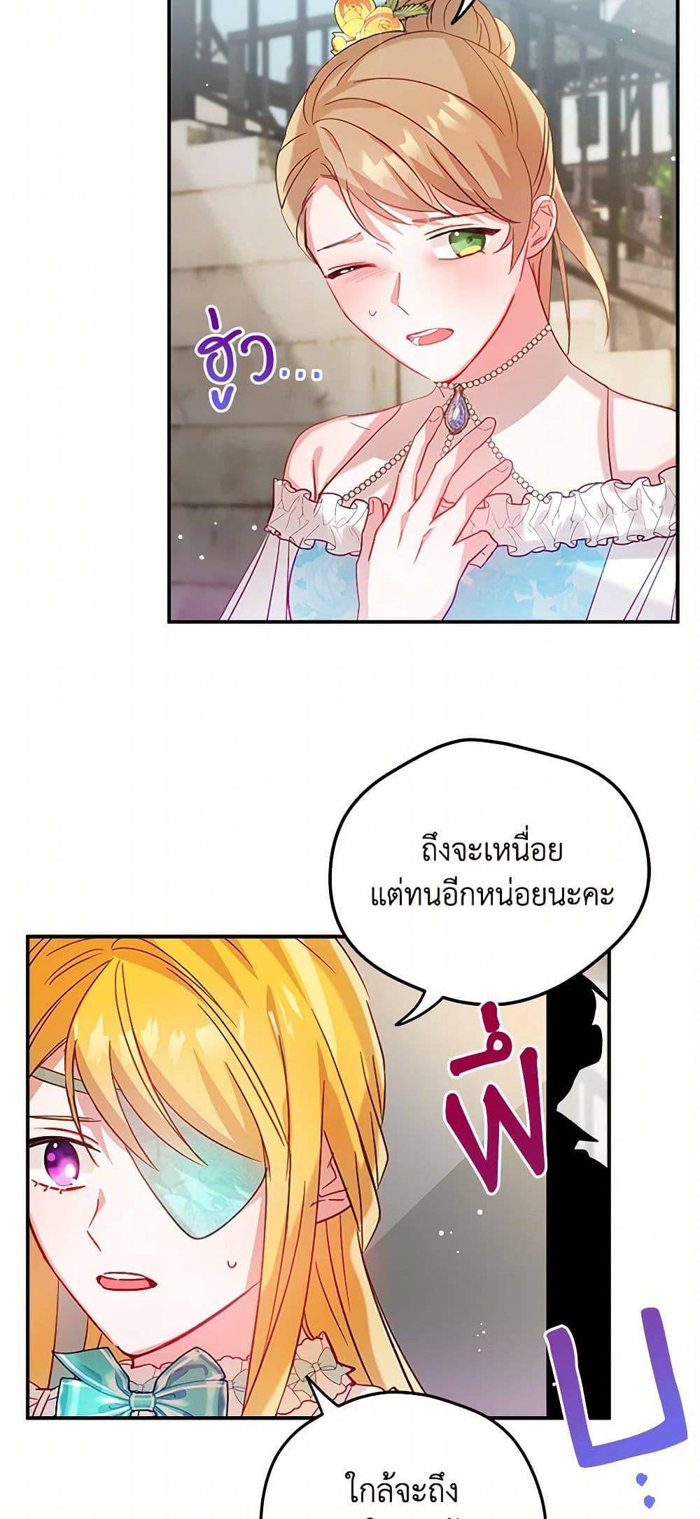 Manga-lc-com อ่านมังงะ อ่านการ์ตูน ออนไลน์ ฟรี Preventing the Making of a Tyrant ตอนที่ 1 2 3 4 5 6 7 8 9 10 11 12 13 14 ฟรี ไม่มีโฆษณา Manga-lc - อ่าน มังงะ อ่าน การ์ตูน ออนไลน์ อ่านมังงะ ฟรี