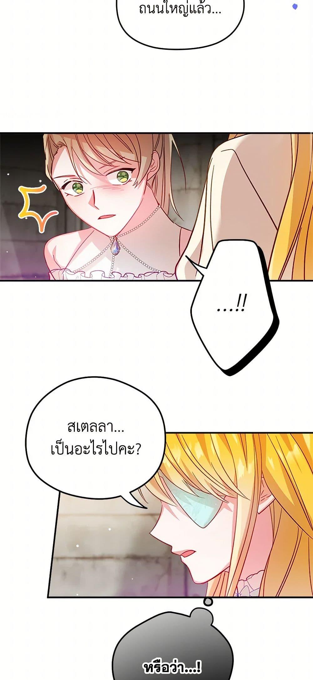 Manga-lc-com อ่านมังงะ อ่านการ์ตูน ออนไลน์ ฟรี Preventing the Making of a Tyrant ตอนที่ 1 2 3 4 5 6 7 8 9 10 11 12 13 14 ฟรี ไม่มีโฆษณา Manga-lc - อ่าน มังงะ อ่าน การ์ตูน ออนไลน์ อ่านมังงะ ฟรี