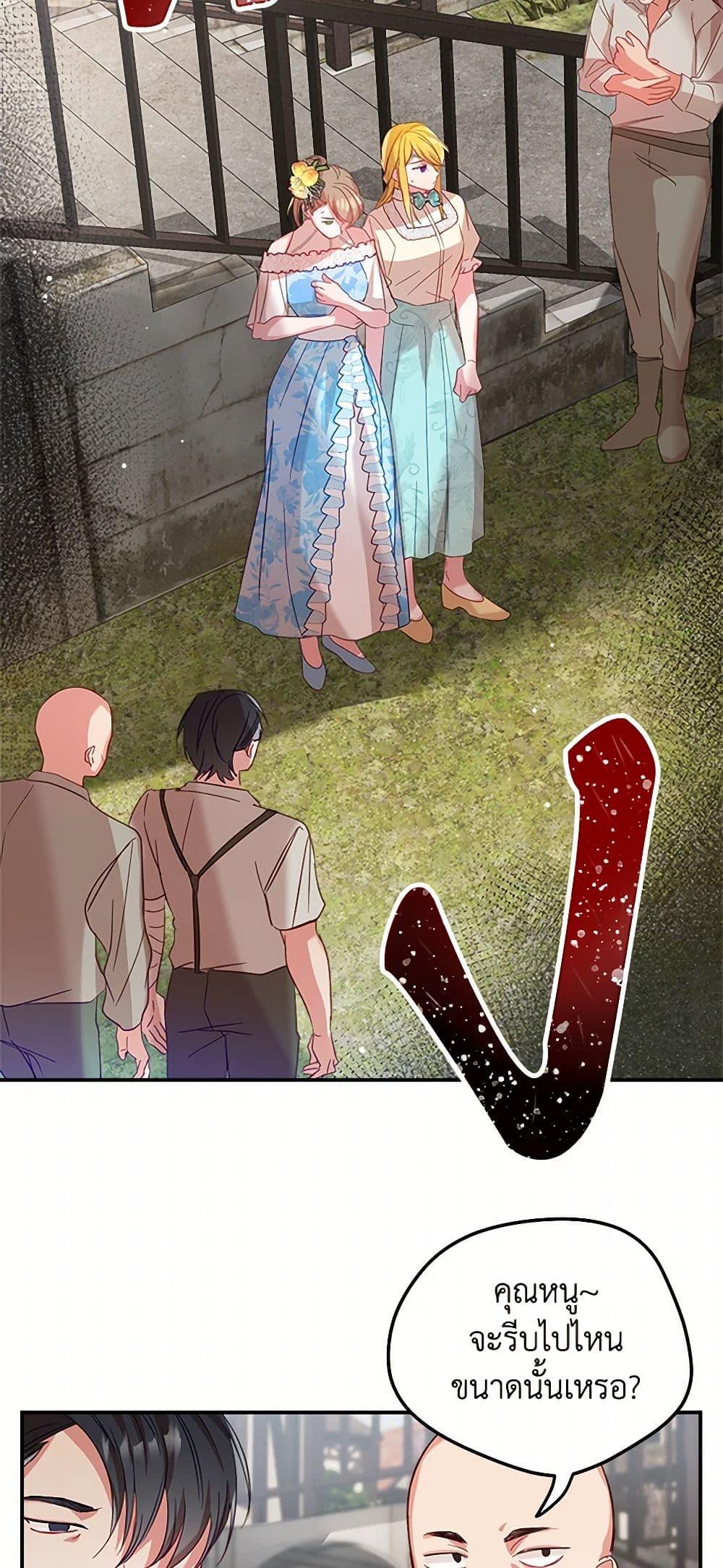 Manga-lc-com อ่านมังงะ อ่านการ์ตูน ออนไลน์ ฟรี Preventing the Making of a Tyrant ตอนที่ 1 2 3 4 5 6 7 8 9 10 11 12 13 14 ฟรี ไม่มีโฆษณา Manga-lc - อ่าน มังงะ อ่าน การ์ตูน ออนไลน์ อ่านมังงะ ฟรี