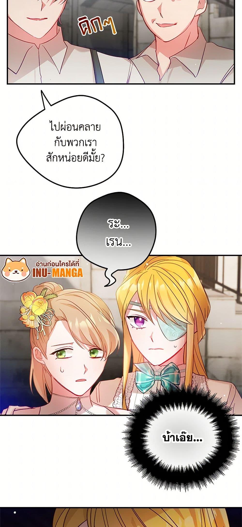 Manga-lc-com อ่านมังงะ อ่านการ์ตูน ออนไลน์ ฟรี Preventing the Making of a Tyrant ตอนที่ 1 2 3 4 5 6 7 8 9 10 11 12 13 14 ฟรี ไม่มีโฆษณา Manga-lc - อ่าน มังงะ อ่าน การ์ตูน ออนไลน์ อ่านมังงะ ฟรี