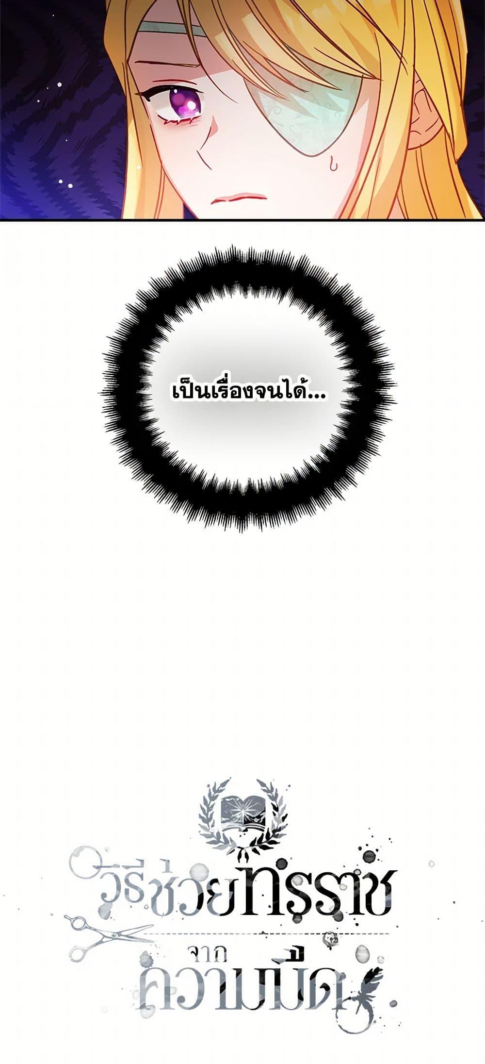 Manga-lc-com อ่านมังงะ อ่านการ์ตูน ออนไลน์ ฟรี Preventing the Making of a Tyrant ตอนที่ 1 2 3 4 5 6 7 8 9 10 11 12 13 14 ฟรี ไม่มีโฆษณา Manga-lc - อ่าน มังงะ อ่าน การ์ตูน ออนไลน์ อ่านมังงะ ฟรี