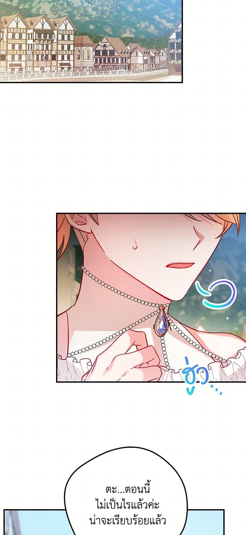 Manga-lc-com อ่านมังงะ อ่านการ์ตูน ออนไลน์ ฟรี Preventing the Making of a Tyrant ตอนที่ 1 2 3 4 5 6 7 8 9 10 11 12 13 14 ฟรี ไม่มีโฆษณา Manga-lc - อ่าน มังงะ อ่าน การ์ตูน ออนไลน์ อ่านมังงะ ฟรี