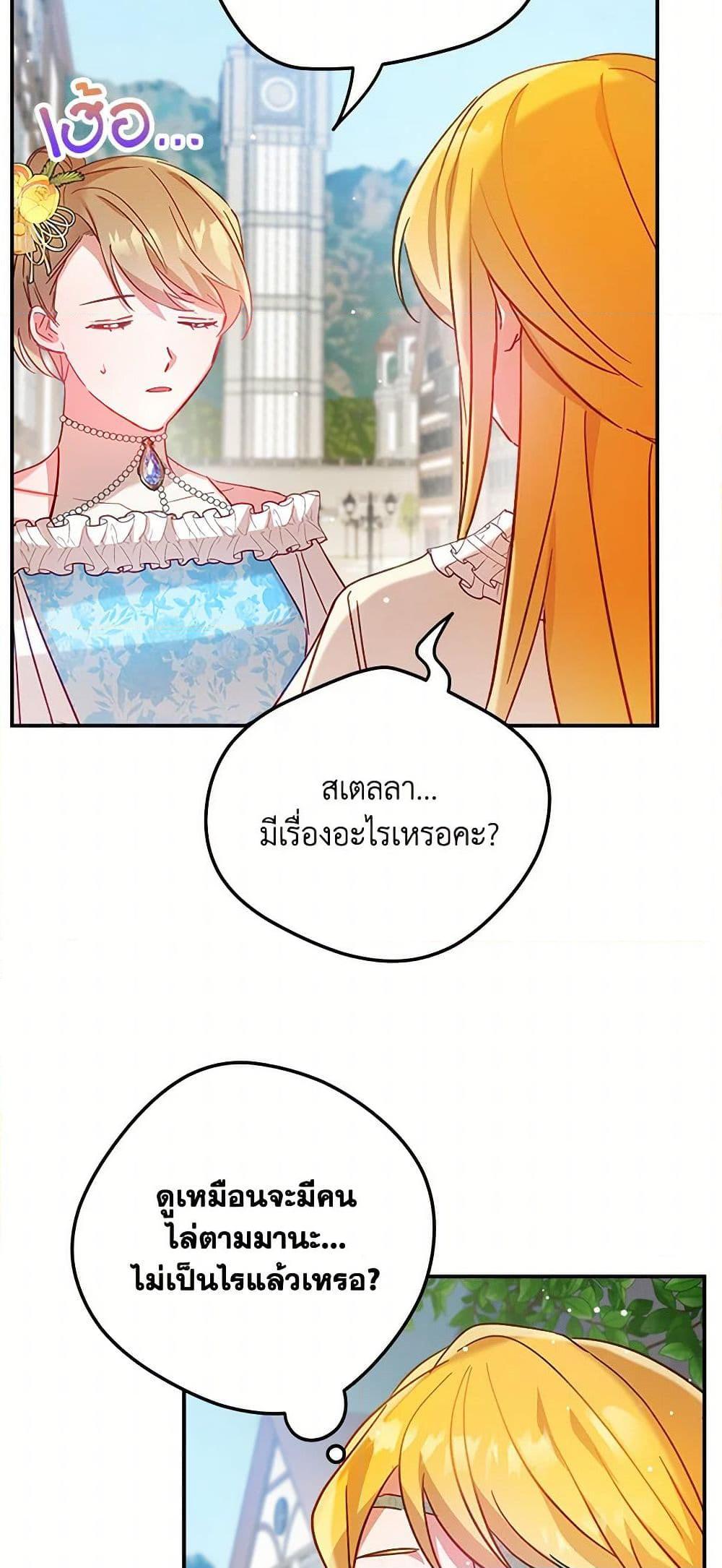 Manga-lc-com อ่านมังงะ อ่านการ์ตูน ออนไลน์ ฟรี Preventing the Making of a Tyrant ตอนที่ 1 2 3 4 5 6 7 8 9 10 11 12 13 14 ฟรี ไม่มีโฆษณา Manga-lc - อ่าน มังงะ อ่าน การ์ตูน ออนไลน์ อ่านมังงะ ฟรี