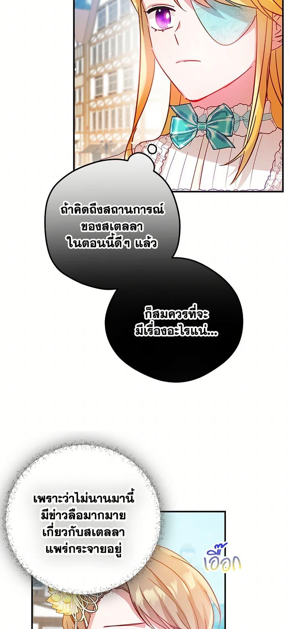 Manga-lc-com อ่านมังงะ อ่านการ์ตูน ออนไลน์ ฟรี Preventing the Making of a Tyrant ตอนที่ 1 2 3 4 5 6 7 8 9 10 11 12 13 14 ฟรี ไม่มีโฆษณา Manga-lc - อ่าน มังงะ อ่าน การ์ตูน ออนไลน์ อ่านมังงะ ฟรี