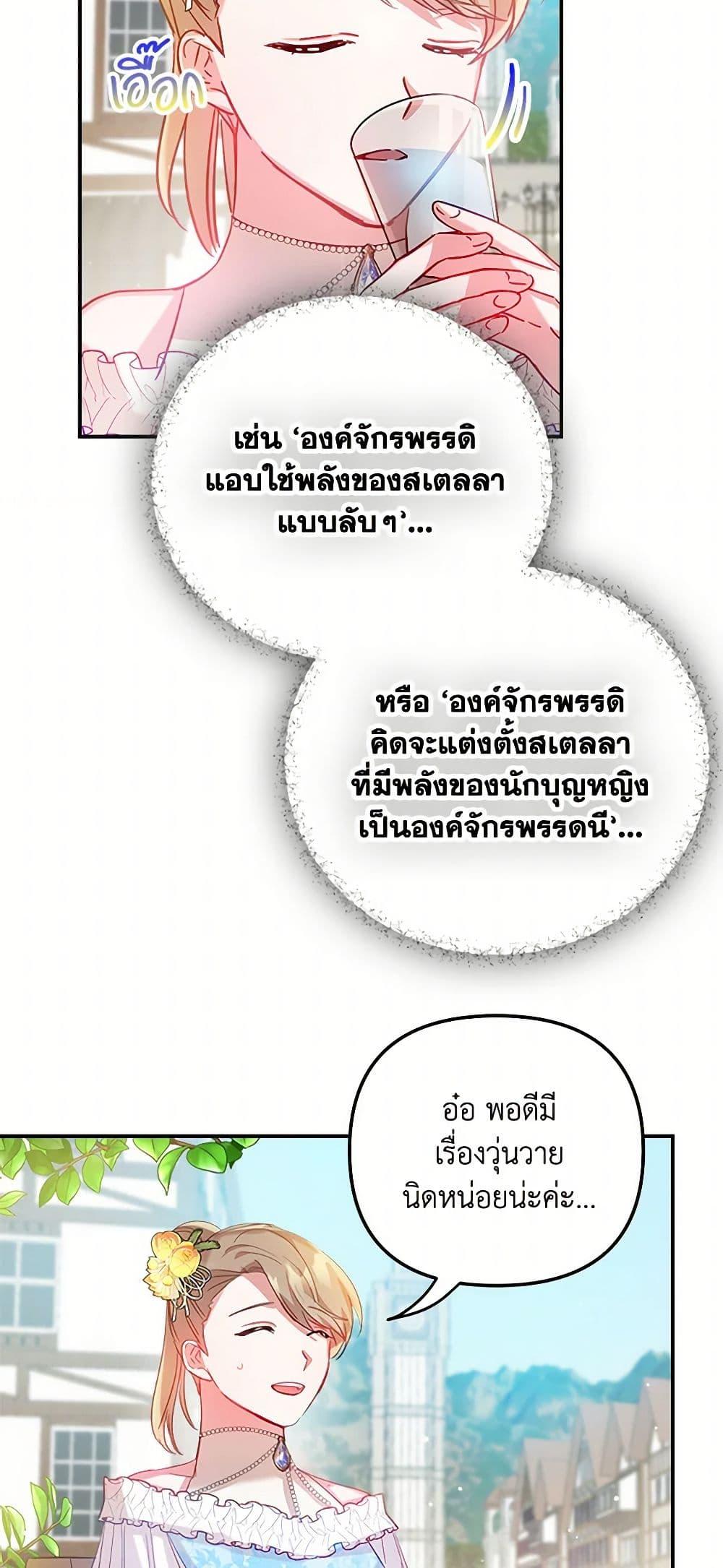 Manga-lc-com อ่านมังงะ อ่านการ์ตูน ออนไลน์ ฟรี Preventing the Making of a Tyrant ตอนที่ 1 2 3 4 5 6 7 8 9 10 11 12 13 14 ฟรี ไม่มีโฆษณา Manga-lc - อ่าน มังงะ อ่าน การ์ตูน ออนไลน์ อ่านมังงะ ฟรี