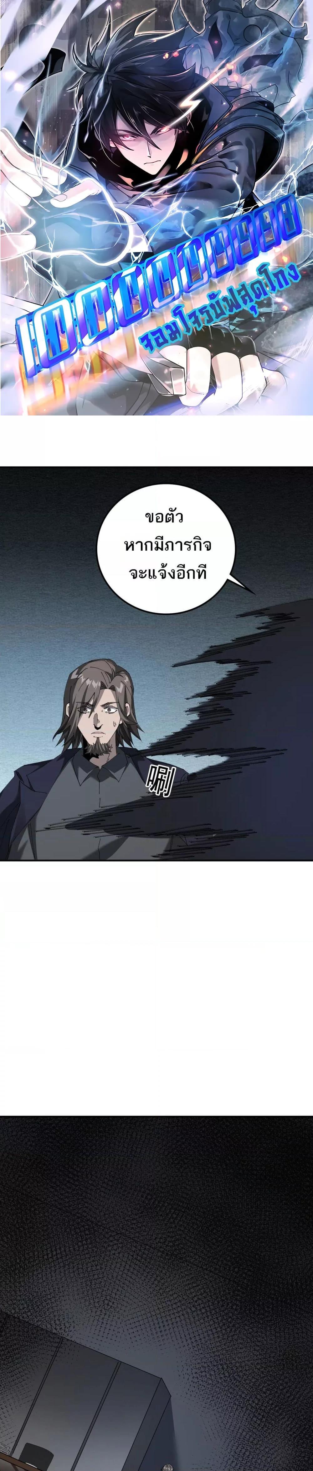 Manga-lc-com อ่านมังงะ อ่านการ์ตูน ออนไลน์ ฟรี Mydamageisa ตอนที่ 1 2 3 4 5 6 7 8 9 10 11 12 13 14 ฟรี ไม่มีโฆษณา Manga-lc - อ่าน มังงะ อ่าน การ์ตูน ออนไลน์ อ่านมังงะ ฟรี