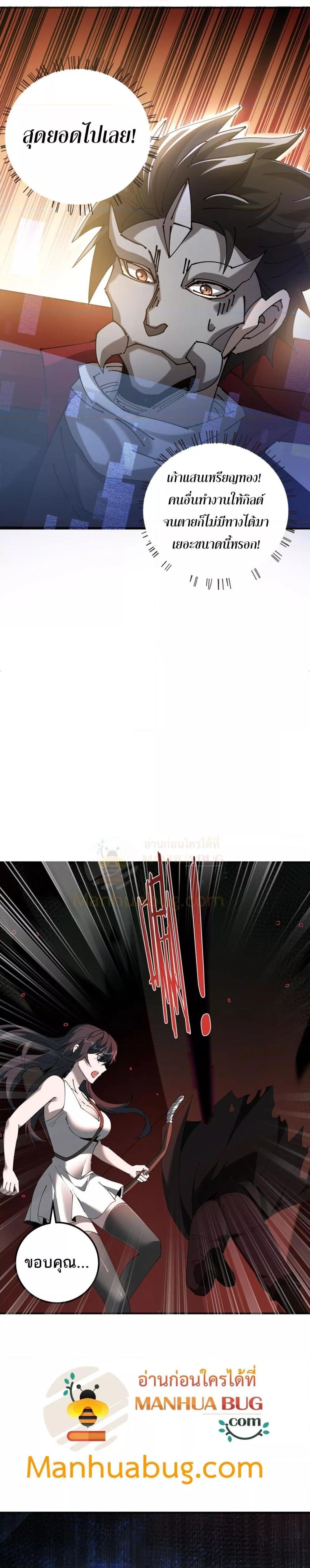 Manga-lc-com อ่านมังงะ อ่านการ์ตูน ออนไลน์ ฟรี Mydamageisa ตอนที่ 1 2 3 4 5 6 7 8 9 10 11 12 13 14 ฟรี ไม่มีโฆษณา Manga-lc - อ่าน มังงะ อ่าน การ์ตูน ออนไลน์ อ่านมังงะ ฟรี