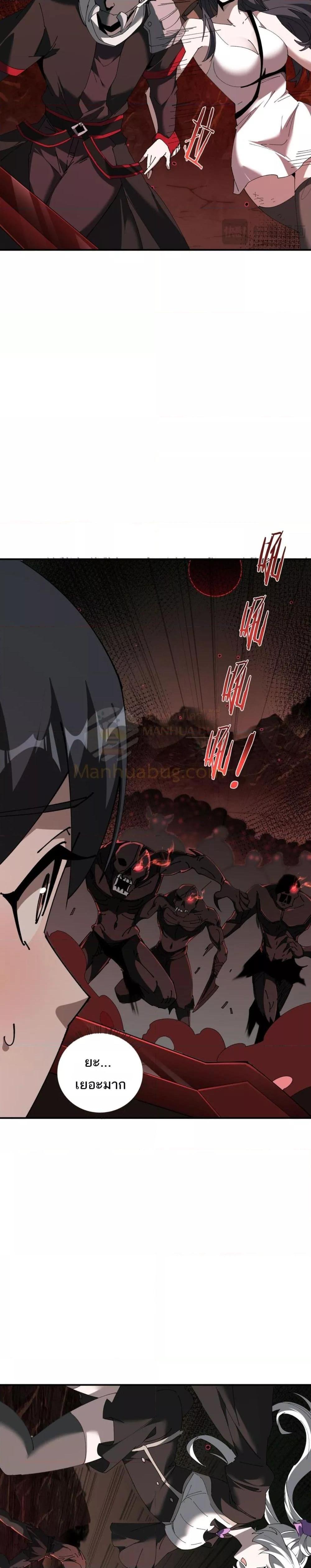 Manga-lc-com อ่านมังงะ อ่านการ์ตูน ออนไลน์ ฟรี Mydamageisa ตอนที่ 1 2 3 4 5 6 7 8 9 10 11 12 13 14 ฟรี ไม่มีโฆษณา Manga-lc - อ่าน มังงะ อ่าน การ์ตูน ออนไลน์ อ่านมังงะ ฟรี