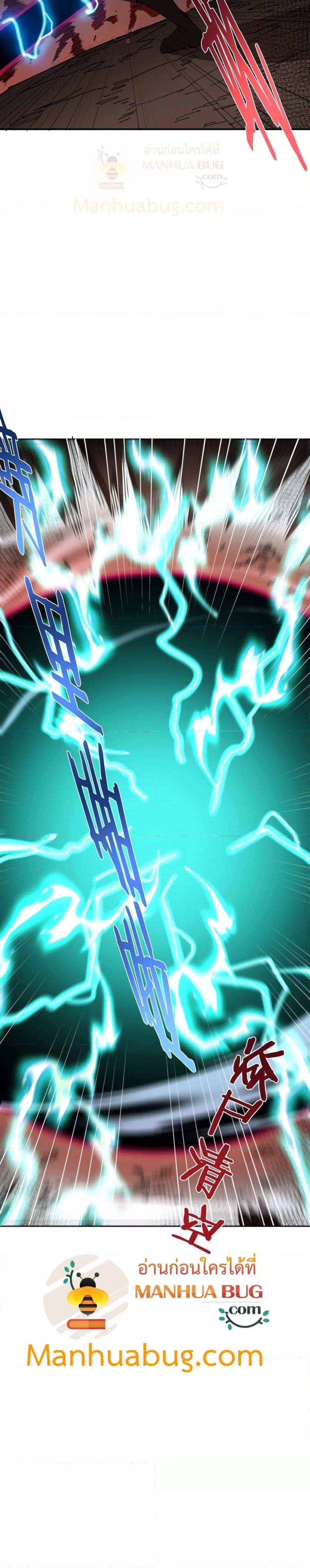 Manga-lc-com อ่านมังงะ อ่านการ์ตูน ออนไลน์ ฟรี Mydamageisa ตอนที่ 1 2 3 4 5 6 7 8 9 10 11 12 13 14 ฟรี ไม่มีโฆษณา Manga-lc - อ่าน มังงะ อ่าน การ์ตูน ออนไลน์ อ่านมังงะ ฟรี