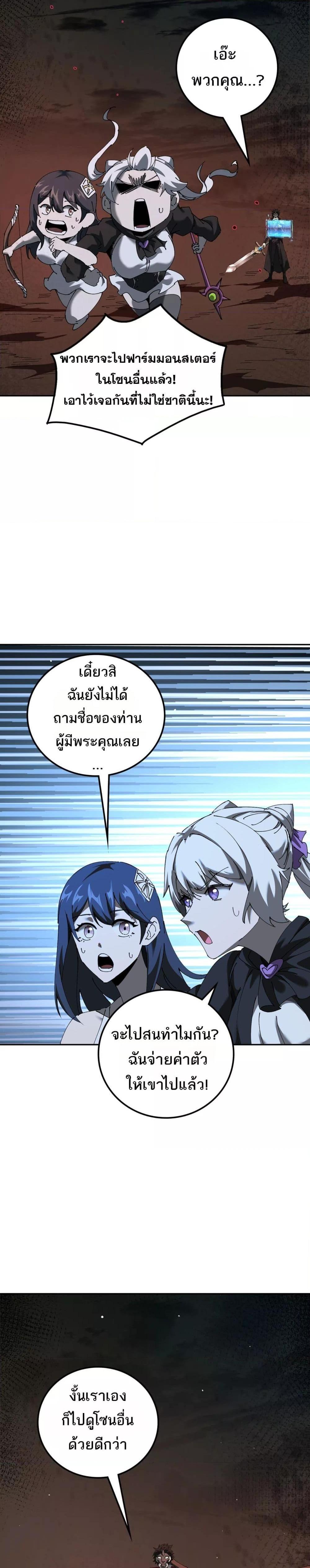 Manga-lc-com อ่านมังงะ อ่านการ์ตูน ออนไลน์ ฟรี Mydamageisa ตอนที่ 1 2 3 4 5 6 7 8 9 10 11 12 13 14 ฟรี ไม่มีโฆษณา Manga-lc - อ่าน มังงะ อ่าน การ์ตูน ออนไลน์ อ่านมังงะ ฟรี