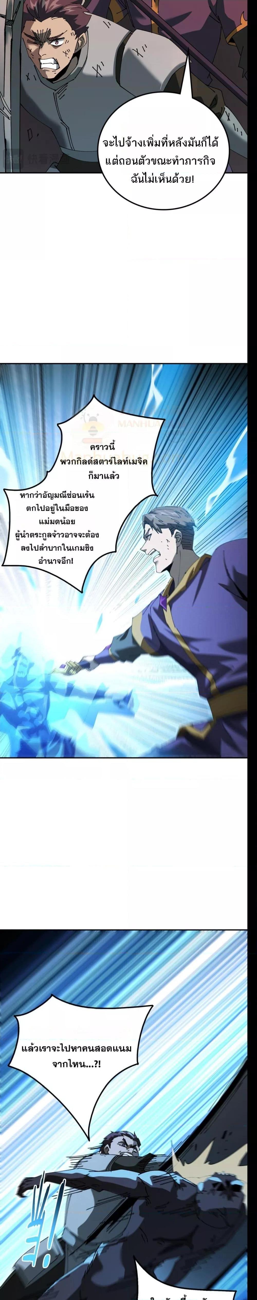 Manga-lc-com อ่านมังงะ อ่านการ์ตูน ออนไลน์ ฟรี Mydamageisa ตอนที่ 1 2 3 4 5 6 7 8 9 10 11 12 13 14 ฟรี ไม่มีโฆษณา Manga-lc - อ่าน มังงะ อ่าน การ์ตูน ออนไลน์ อ่านมังงะ ฟรี