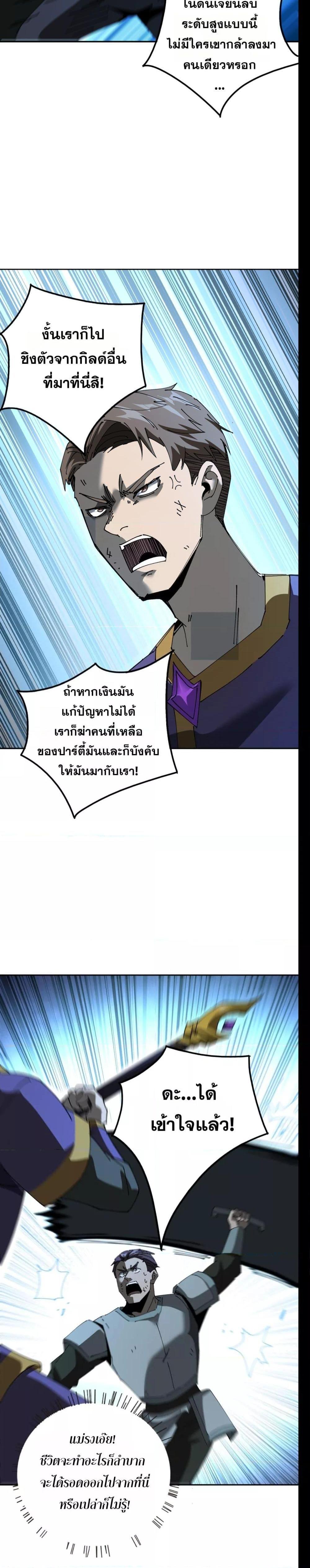Manga-lc-com อ่านมังงะ อ่านการ์ตูน ออนไลน์ ฟรี Mydamageisa ตอนที่ 1 2 3 4 5 6 7 8 9 10 11 12 13 14 ฟรี ไม่มีโฆษณา Manga-lc - อ่าน มังงะ อ่าน การ์ตูน ออนไลน์ อ่านมังงะ ฟรี