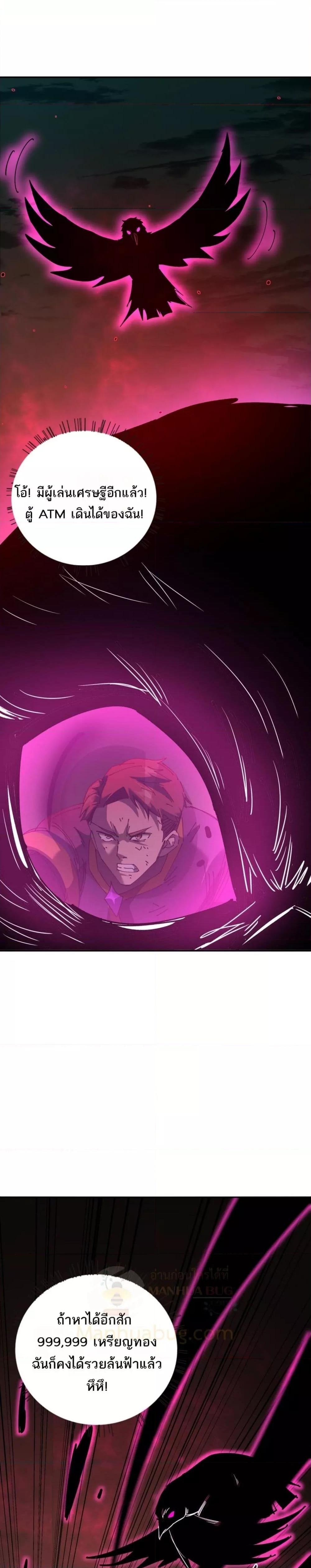 Manga-lc-com อ่านมังงะ อ่านการ์ตูน ออนไลน์ ฟรี Mydamageisa ตอนที่ 1 2 3 4 5 6 7 8 9 10 11 12 13 14 ฟรี ไม่มีโฆษณา Manga-lc - อ่าน มังงะ อ่าน การ์ตูน ออนไลน์ อ่านมังงะ ฟรี