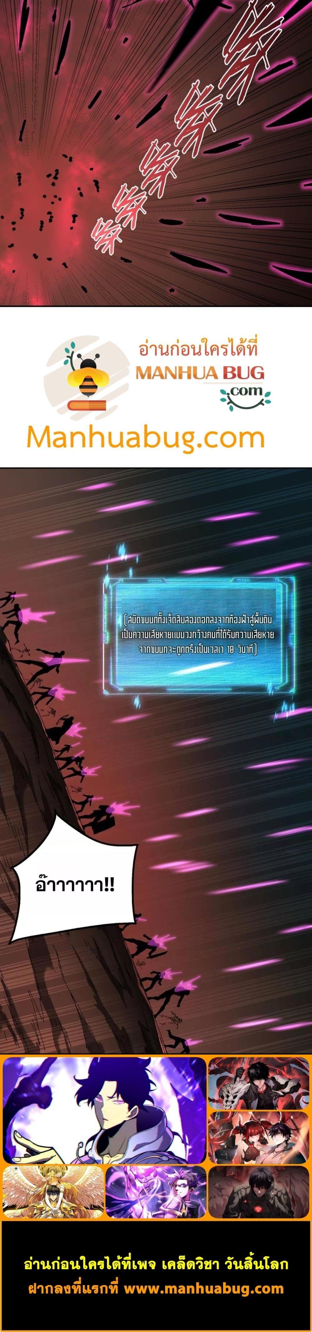 Manga-lc-com อ่านมังงะ อ่านการ์ตูน ออนไลน์ ฟรี Mydamageisa ตอนที่ 1 2 3 4 5 6 7 8 9 10 11 12 13 14 ฟรี ไม่มีโฆษณา Manga-lc - อ่าน มังงะ อ่าน การ์ตูน ออนไลน์ อ่านมังงะ ฟรี