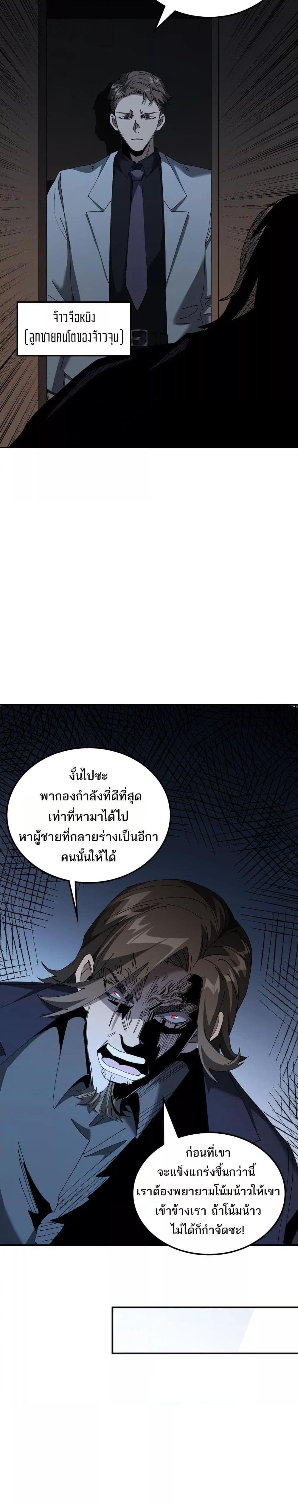 Manga-lc-com อ่านมังงะ อ่านการ์ตูน ออนไลน์ ฟรี Mydamageisa ตอนที่ 1 2 3 4 5 6 7 8 9 10 11 12 13 14 ฟรี ไม่มีโฆษณา Manga-lc - อ่าน มังงะ อ่าน การ์ตูน ออนไลน์ อ่านมังงะ ฟรี