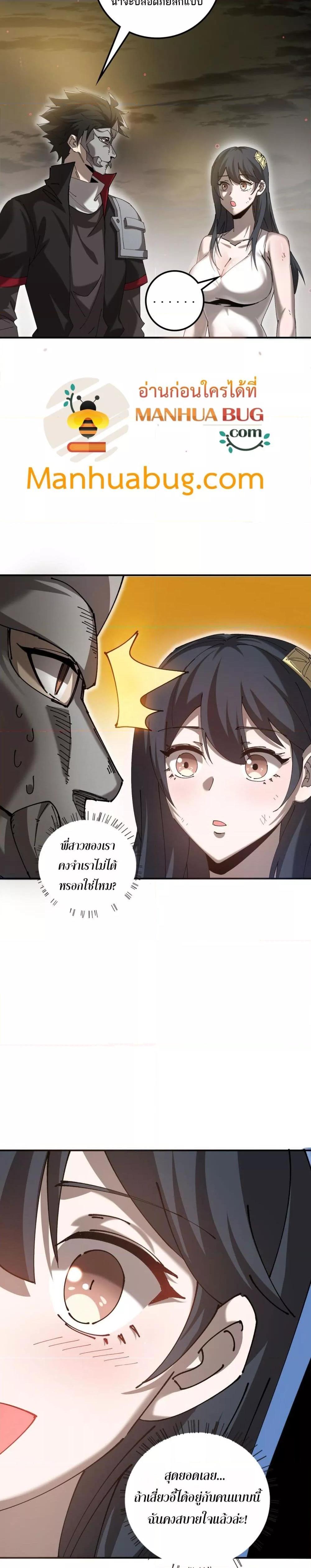 Manga-lc-com อ่านมังงะ อ่านการ์ตูน ออนไลน์ ฟรี Mydamageisa ตอนที่ 1 2 3 4 5 6 7 8 9 10 11 12 13 14 ฟรี ไม่มีโฆษณา Manga-lc - อ่าน มังงะ อ่าน การ์ตูน ออนไลน์ อ่านมังงะ ฟรี