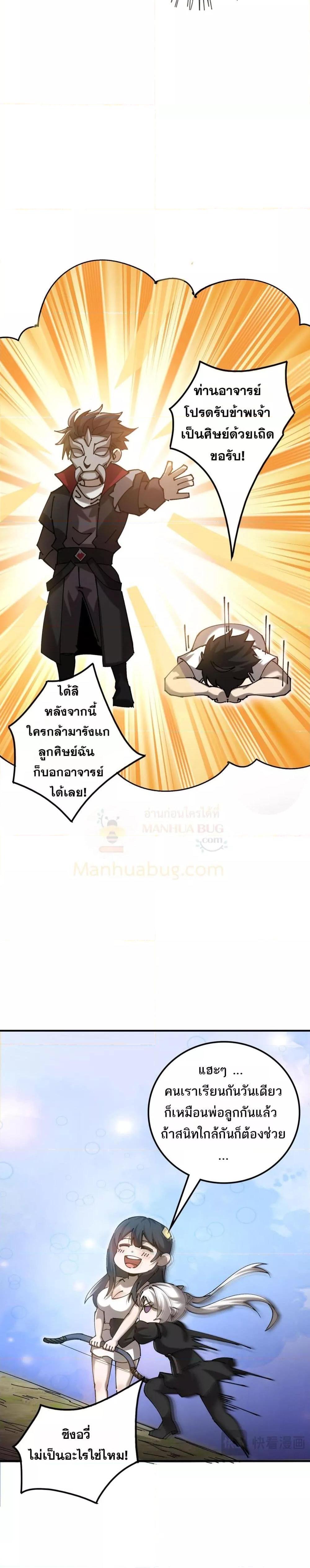 Manga-lc-com อ่านมังงะ อ่านการ์ตูน ออนไลน์ ฟรี Mydamageisa ตอนที่ 1 2 3 4 5 6 7 8 9 10 11 12 13 14 ฟรี ไม่มีโฆษณา Manga-lc - อ่าน มังงะ อ่าน การ์ตูน ออนไลน์ อ่านมังงะ ฟรี