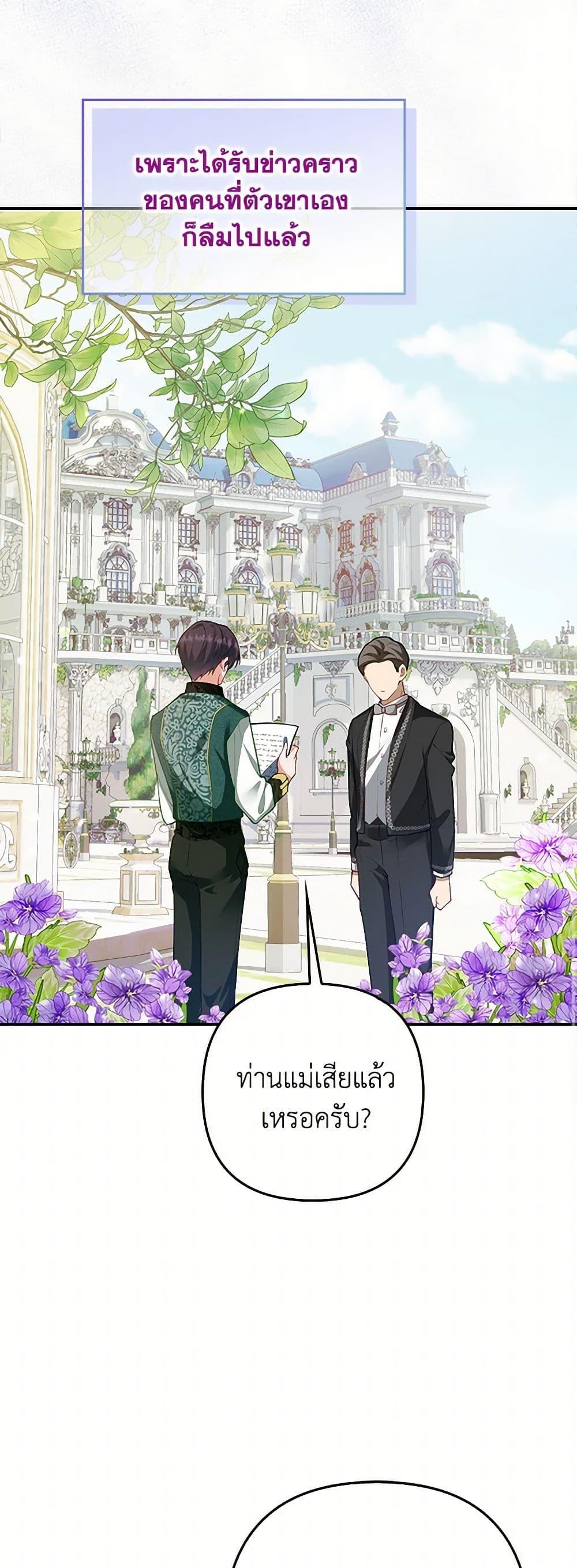 Manga-lc-com อ่านมังงะ อ่านการ์ตูน ออนไลน์ ฟรี Raising the Children of the Main Characters ตอนที่ 1 2 3 4 5 6 7 8 9 10 11 12 13 14 ฟรี ไม่มีโฆษณา Manga-lc - อ่าน มังงะ อ่าน การ์ตูน ออนไลน์ อ่านมังงะ ฟรี