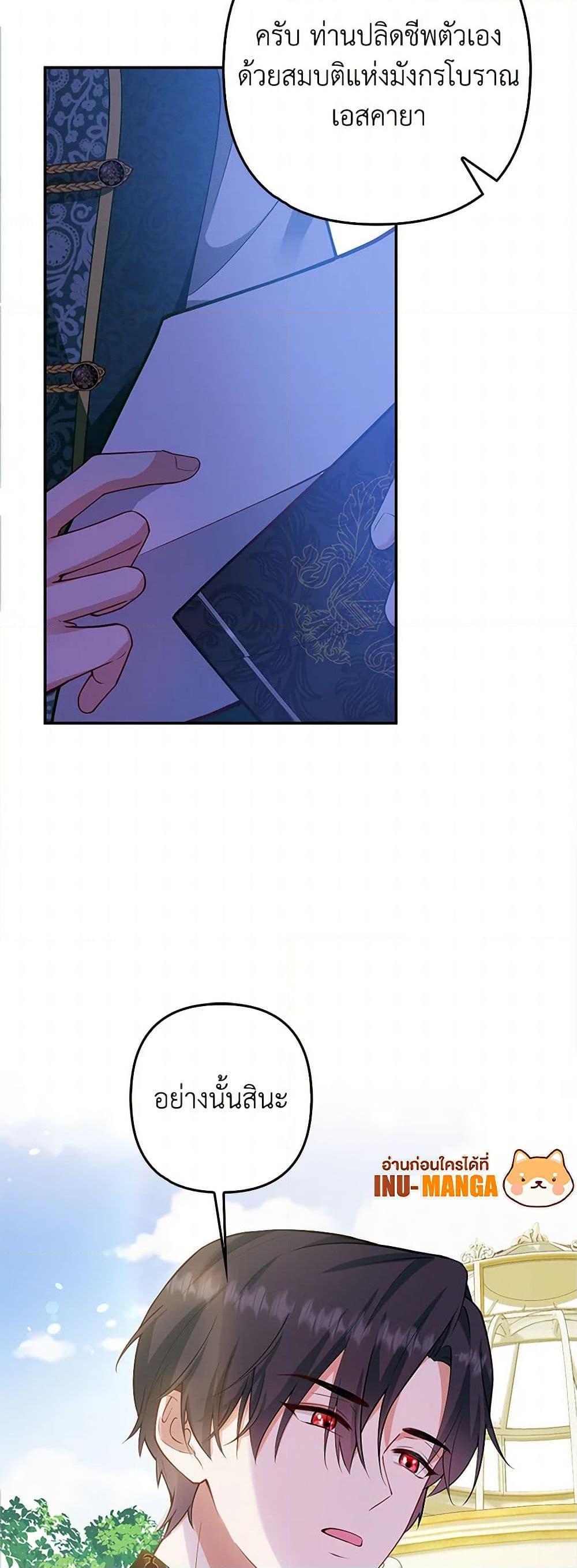 Manga-lc-com อ่านมังงะ อ่านการ์ตูน ออนไลน์ ฟรี Raising the Children of the Main Characters ตอนที่ 1 2 3 4 5 6 7 8 9 10 11 12 13 14 ฟรี ไม่มีโฆษณา Manga-lc - อ่าน มังงะ อ่าน การ์ตูน ออนไลน์ อ่านมังงะ ฟรี