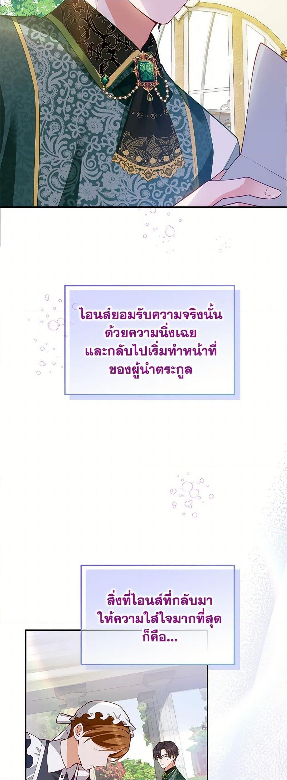 Manga-lc-com อ่านมังงะ อ่านการ์ตูน ออนไลน์ ฟรี Raising the Children of the Main Characters ตอนที่ 1 2 3 4 5 6 7 8 9 10 11 12 13 14 ฟรี ไม่มีโฆษณา Manga-lc - อ่าน มังงะ อ่าน การ์ตูน ออนไลน์ อ่านมังงะ ฟรี