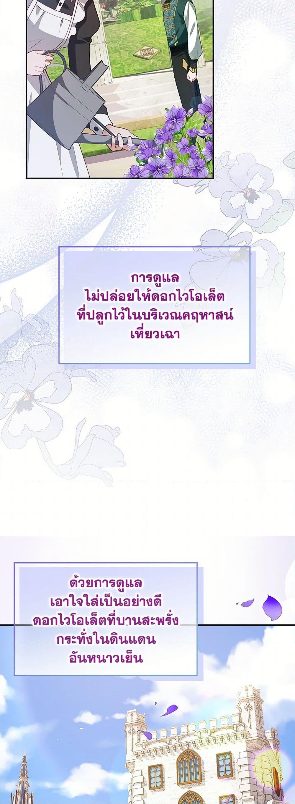 Manga-lc-com อ่านมังงะ อ่านการ์ตูน ออนไลน์ ฟรี Raising the Children of the Main Characters ตอนที่ 1 2 3 4 5 6 7 8 9 10 11 12 13 14 ฟรี ไม่มีโฆษณา Manga-lc - อ่าน มังงะ อ่าน การ์ตูน ออนไลน์ อ่านมังงะ ฟรี