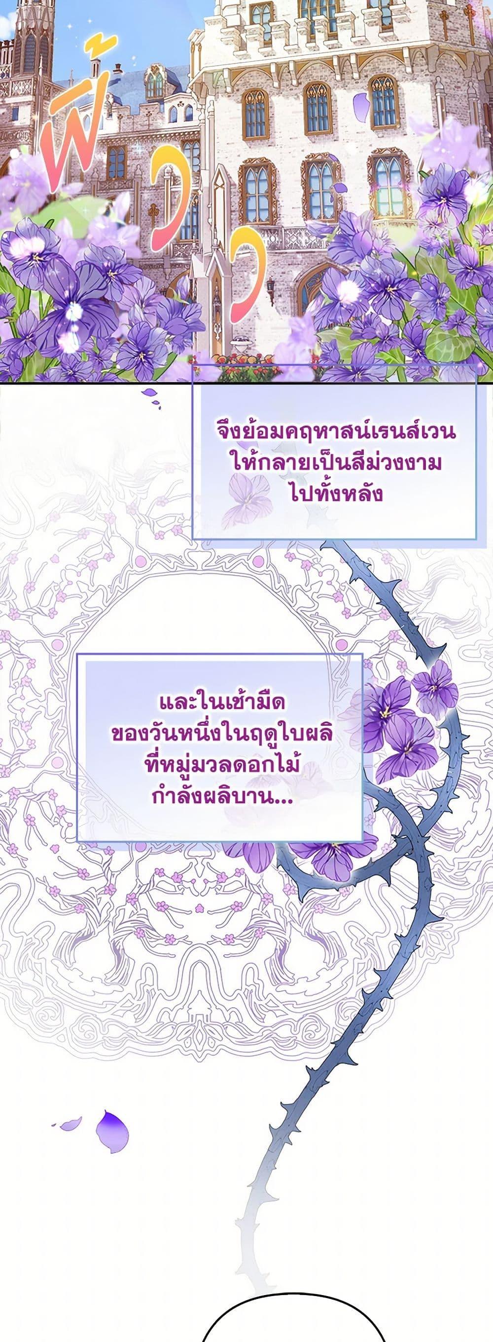 Manga-lc-com อ่านมังงะ อ่านการ์ตูน ออนไลน์ ฟรี Raising the Children of the Main Characters ตอนที่ 1 2 3 4 5 6 7 8 9 10 11 12 13 14 ฟรี ไม่มีโฆษณา Manga-lc - อ่าน มังงะ อ่าน การ์ตูน ออนไลน์ อ่านมังงะ ฟรี