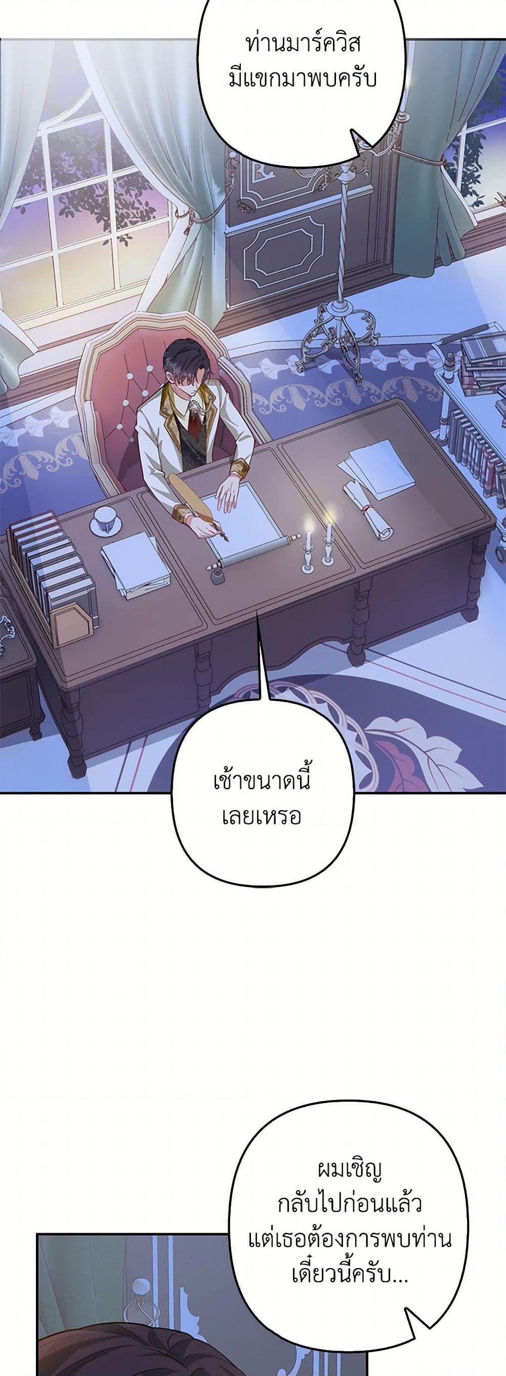 Manga-lc-com อ่านมังงะ อ่านการ์ตูน ออนไลน์ ฟรี Raising the Children of the Main Characters ตอนที่ 1 2 3 4 5 6 7 8 9 10 11 12 13 14 ฟรี ไม่มีโฆษณา Manga-lc - อ่าน มังงะ อ่าน การ์ตูน ออนไลน์ อ่านมังงะ ฟรี