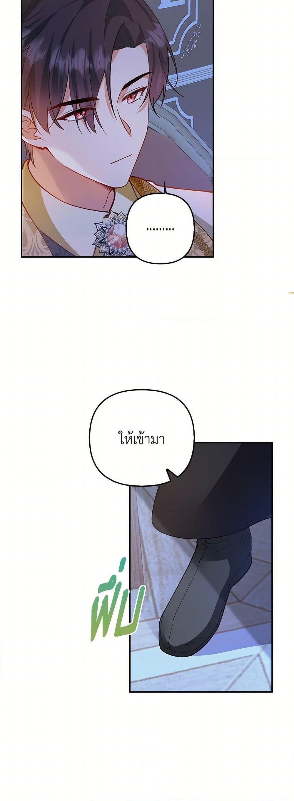 Manga-lc-com อ่านมังงะ อ่านการ์ตูน ออนไลน์ ฟรี Raising the Children of the Main Characters ตอนที่ 1 2 3 4 5 6 7 8 9 10 11 12 13 14 ฟรี ไม่มีโฆษณา Manga-lc - อ่าน มังงะ อ่าน การ์ตูน ออนไลน์ อ่านมังงะ ฟรี