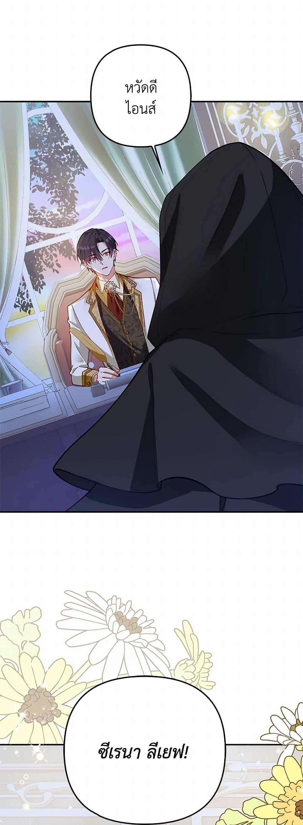 Manga-lc-com อ่านมังงะ อ่านการ์ตูน ออนไลน์ ฟรี Raising the Children of the Main Characters ตอนที่ 1 2 3 4 5 6 7 8 9 10 11 12 13 14 ฟรี ไม่มีโฆษณา Manga-lc - อ่าน มังงะ อ่าน การ์ตูน ออนไลน์ อ่านมังงะ ฟรี