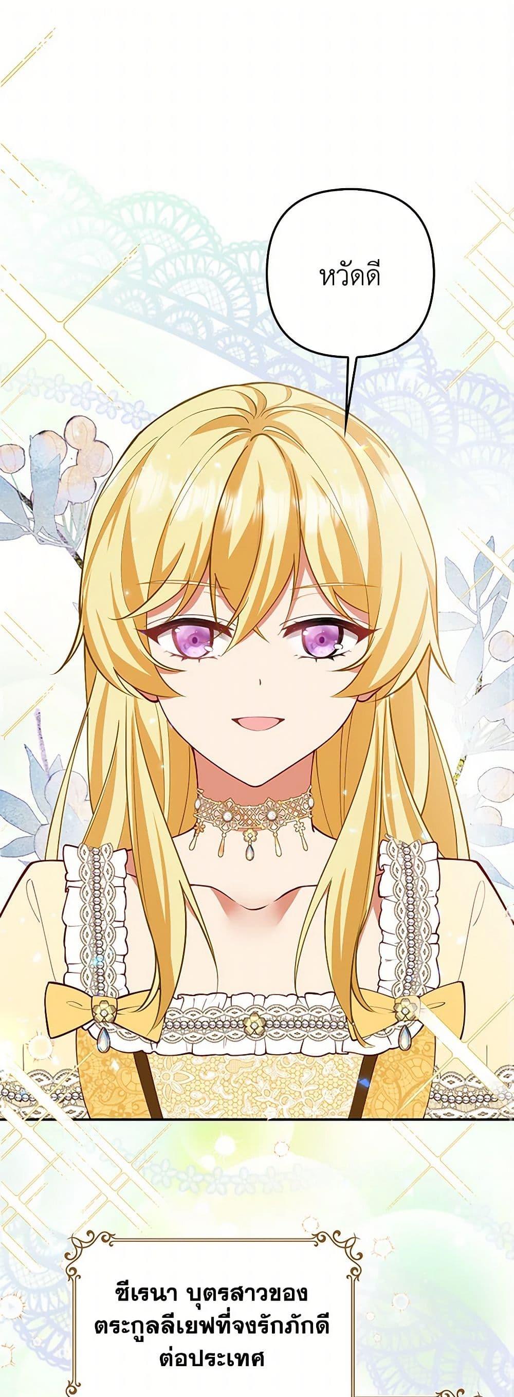 Manga-lc-com อ่านมังงะ อ่านการ์ตูน ออนไลน์ ฟรี Raising the Children of the Main Characters ตอนที่ 1 2 3 4 5 6 7 8 9 10 11 12 13 14 ฟรี ไม่มีโฆษณา Manga-lc - อ่าน มังงะ อ่าน การ์ตูน ออนไลน์ อ่านมังงะ ฟรี