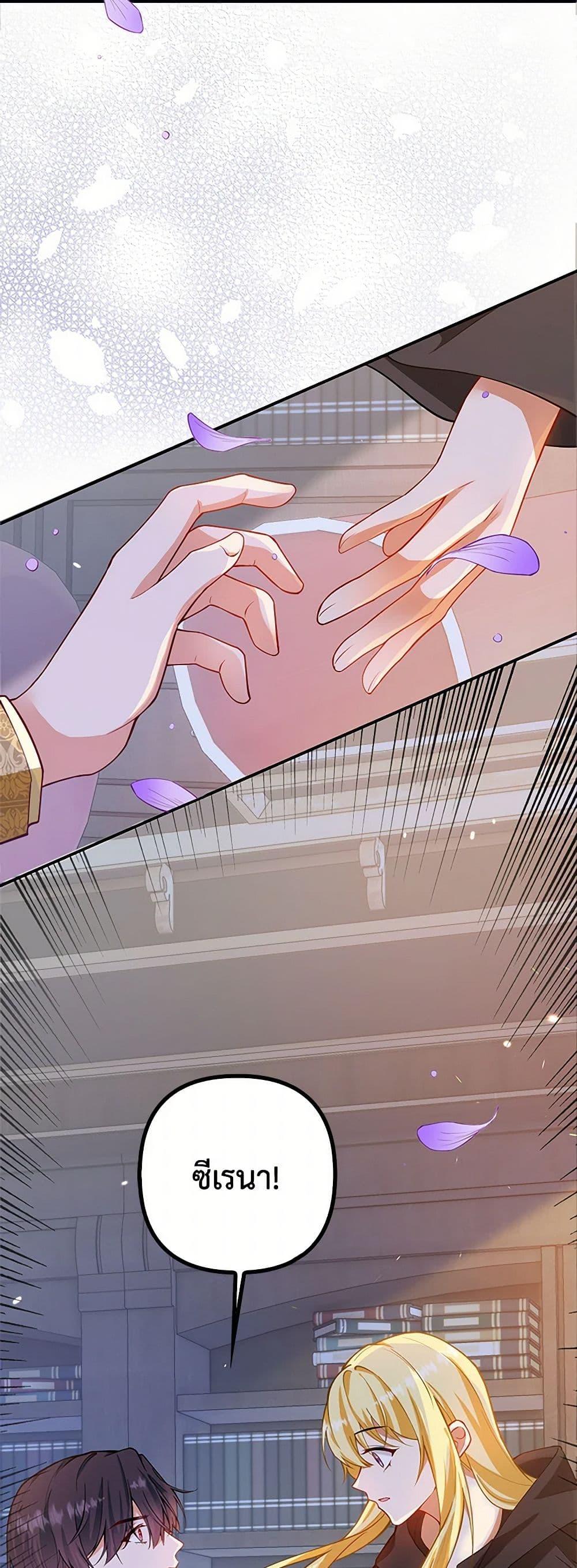 Manga-lc-com อ่านมังงะ อ่านการ์ตูน ออนไลน์ ฟรี Raising the Children of the Main Characters ตอนที่ 1 2 3 4 5 6 7 8 9 10 11 12 13 14 ฟรี ไม่มีโฆษณา Manga-lc - อ่าน มังงะ อ่าน การ์ตูน ออนไลน์ อ่านมังงะ ฟรี