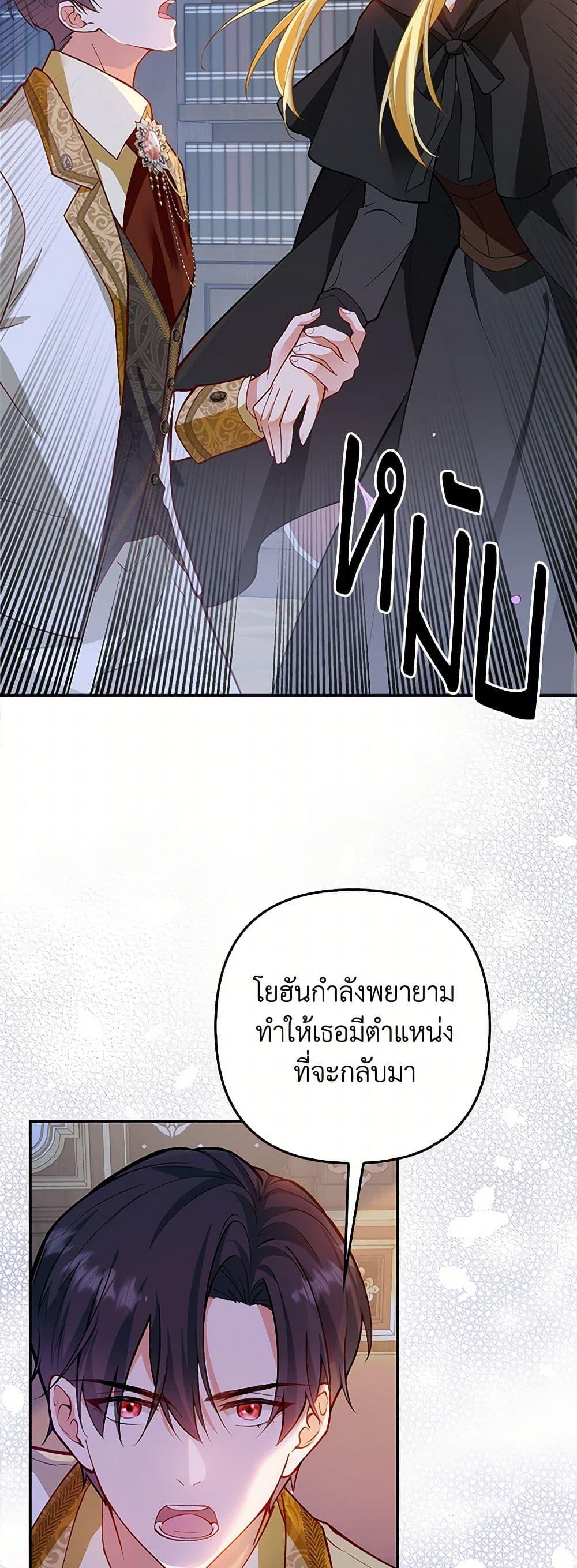 Manga-lc-com อ่านมังงะ อ่านการ์ตูน ออนไลน์ ฟรี Raising the Children of the Main Characters ตอนที่ 1 2 3 4 5 6 7 8 9 10 11 12 13 14 ฟรี ไม่มีโฆษณา Manga-lc - อ่าน มังงะ อ่าน การ์ตูน ออนไลน์ อ่านมังงะ ฟรี