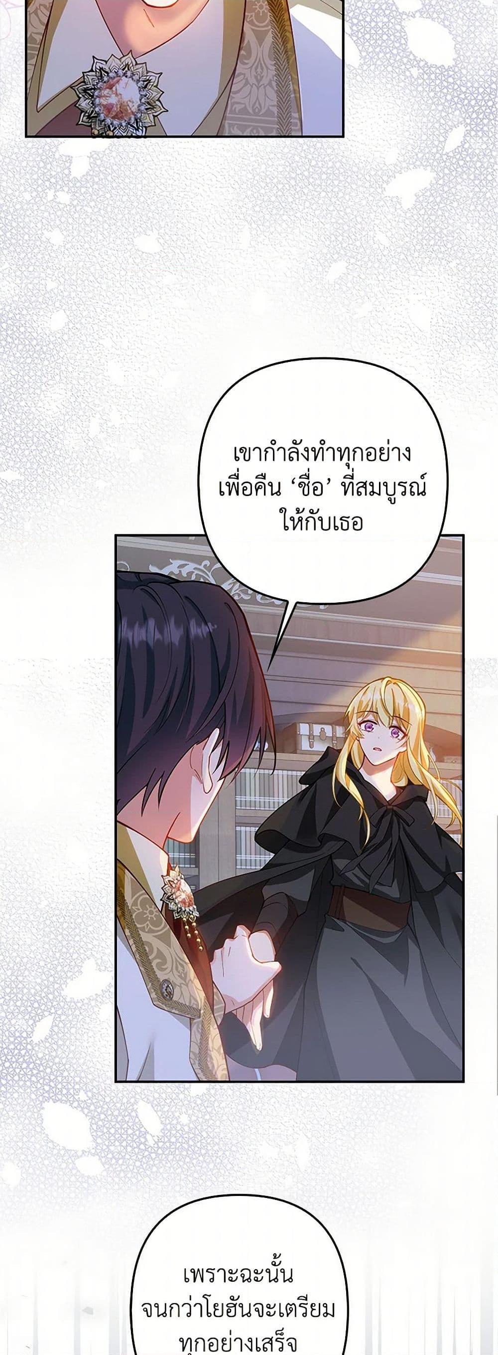 Manga-lc-com อ่านมังงะ อ่านการ์ตูน ออนไลน์ ฟรี Raising the Children of the Main Characters ตอนที่ 1 2 3 4 5 6 7 8 9 10 11 12 13 14 ฟรี ไม่มีโฆษณา Manga-lc - อ่าน มังงะ อ่าน การ์ตูน ออนไลน์ อ่านมังงะ ฟรี