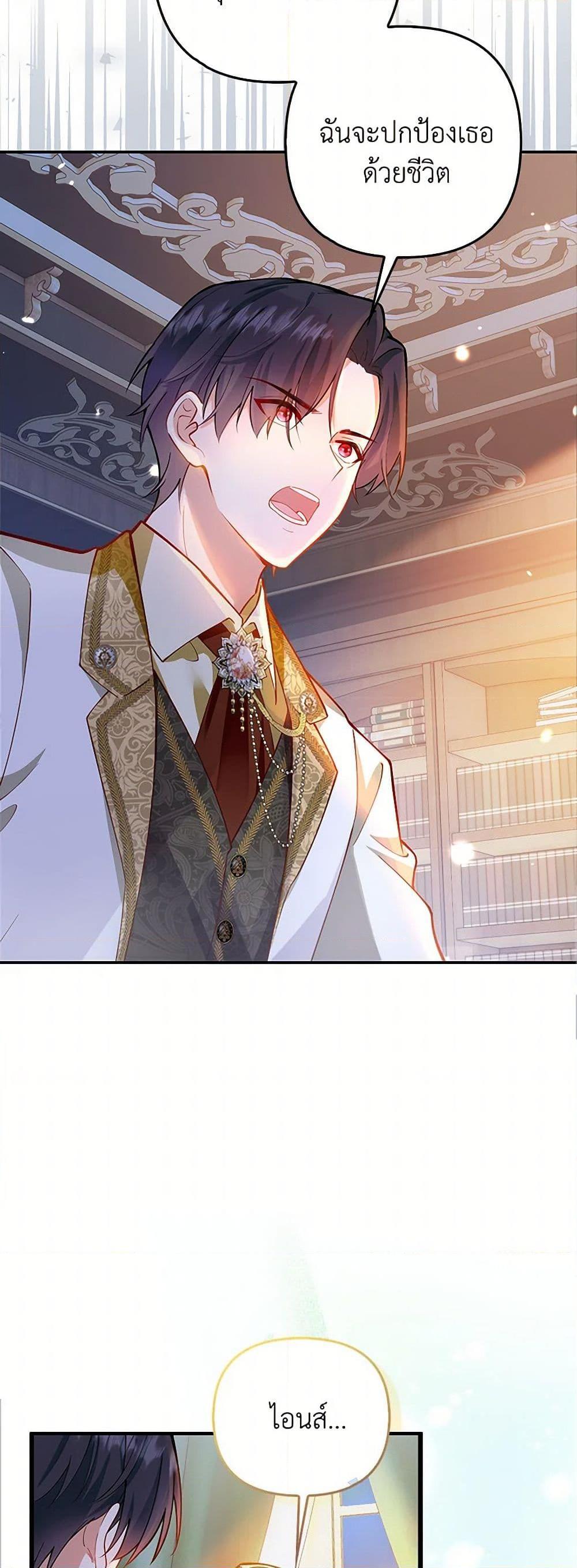 Manga-lc-com อ่านมังงะ อ่านการ์ตูน ออนไลน์ ฟรี Raising the Children of the Main Characters ตอนที่ 1 2 3 4 5 6 7 8 9 10 11 12 13 14 ฟรี ไม่มีโฆษณา Manga-lc - อ่าน มังงะ อ่าน การ์ตูน ออนไลน์ อ่านมังงะ ฟรี