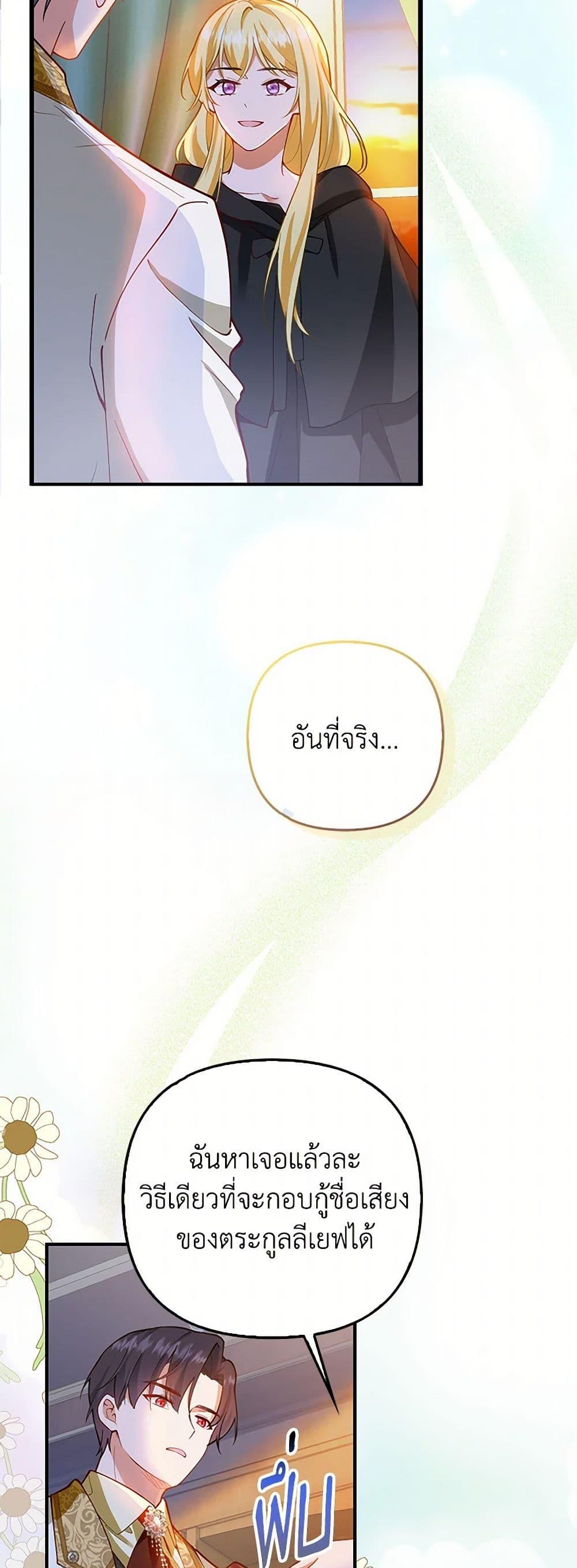 Manga-lc-com อ่านมังงะ อ่านการ์ตูน ออนไลน์ ฟรี Raising the Children of the Main Characters ตอนที่ 1 2 3 4 5 6 7 8 9 10 11 12 13 14 ฟรี ไม่มีโฆษณา Manga-lc - อ่าน มังงะ อ่าน การ์ตูน ออนไลน์ อ่านมังงะ ฟรี
