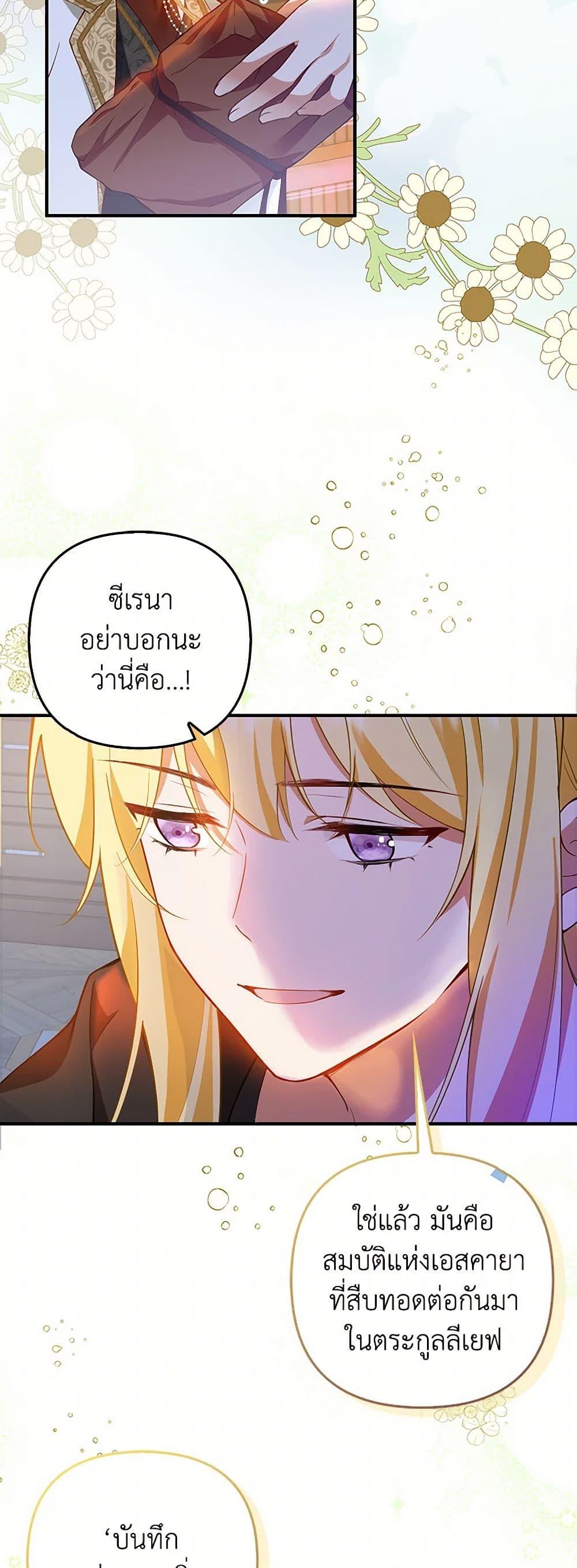 Manga-lc-com อ่านมังงะ อ่านการ์ตูน ออนไลน์ ฟรี Raising the Children of the Main Characters ตอนที่ 1 2 3 4 5 6 7 8 9 10 11 12 13 14 ฟรี ไม่มีโฆษณา Manga-lc - อ่าน มังงะ อ่าน การ์ตูน ออนไลน์ อ่านมังงะ ฟรี
