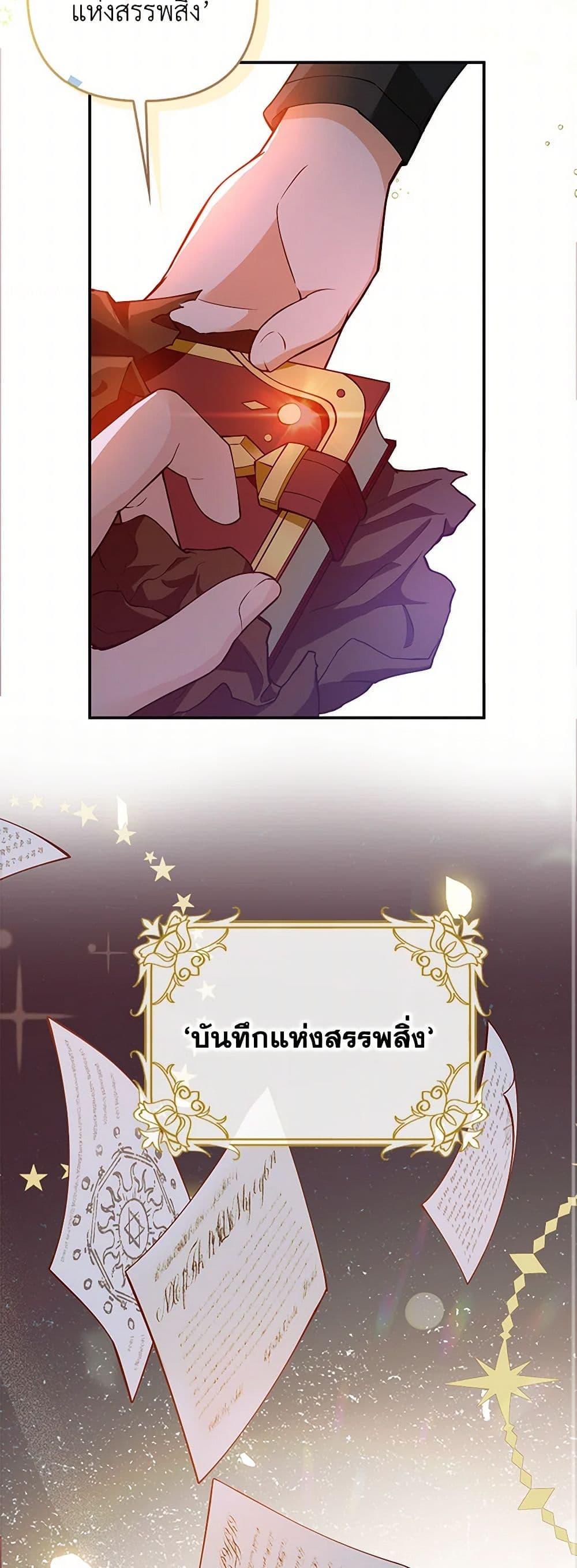 Manga-lc-com อ่านมังงะ อ่านการ์ตูน ออนไลน์ ฟรี Raising the Children of the Main Characters ตอนที่ 1 2 3 4 5 6 7 8 9 10 11 12 13 14 ฟรี ไม่มีโฆษณา Manga-lc - อ่าน มังงะ อ่าน การ์ตูน ออนไลน์ อ่านมังงะ ฟรี